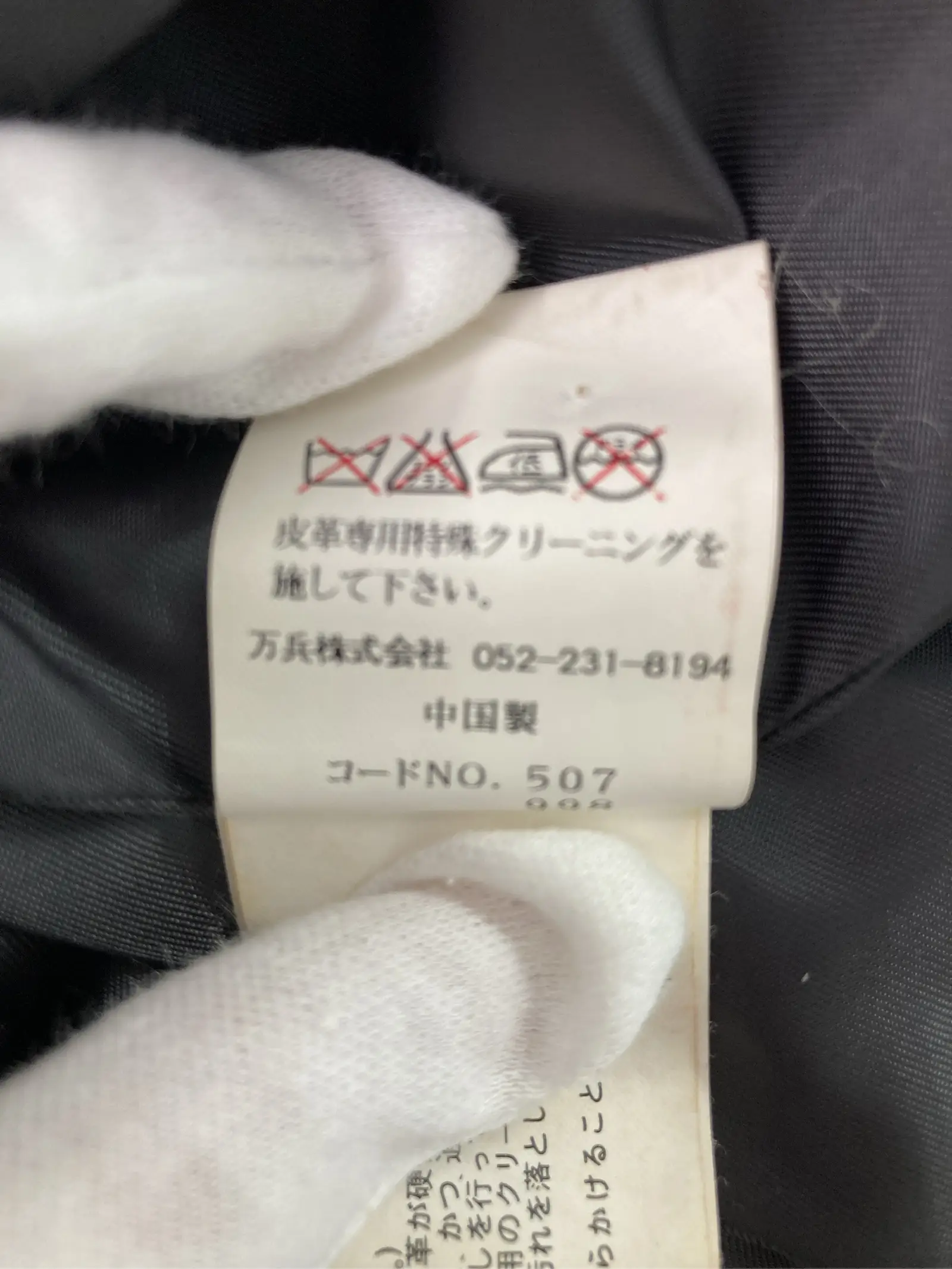 https://r2-worker.digdig.jp/product/a6da2c70-d641-436f-946c-df9f1d99d86e/19732f2f-9783-4eb9-ae08-0ffc47f2dcf8
