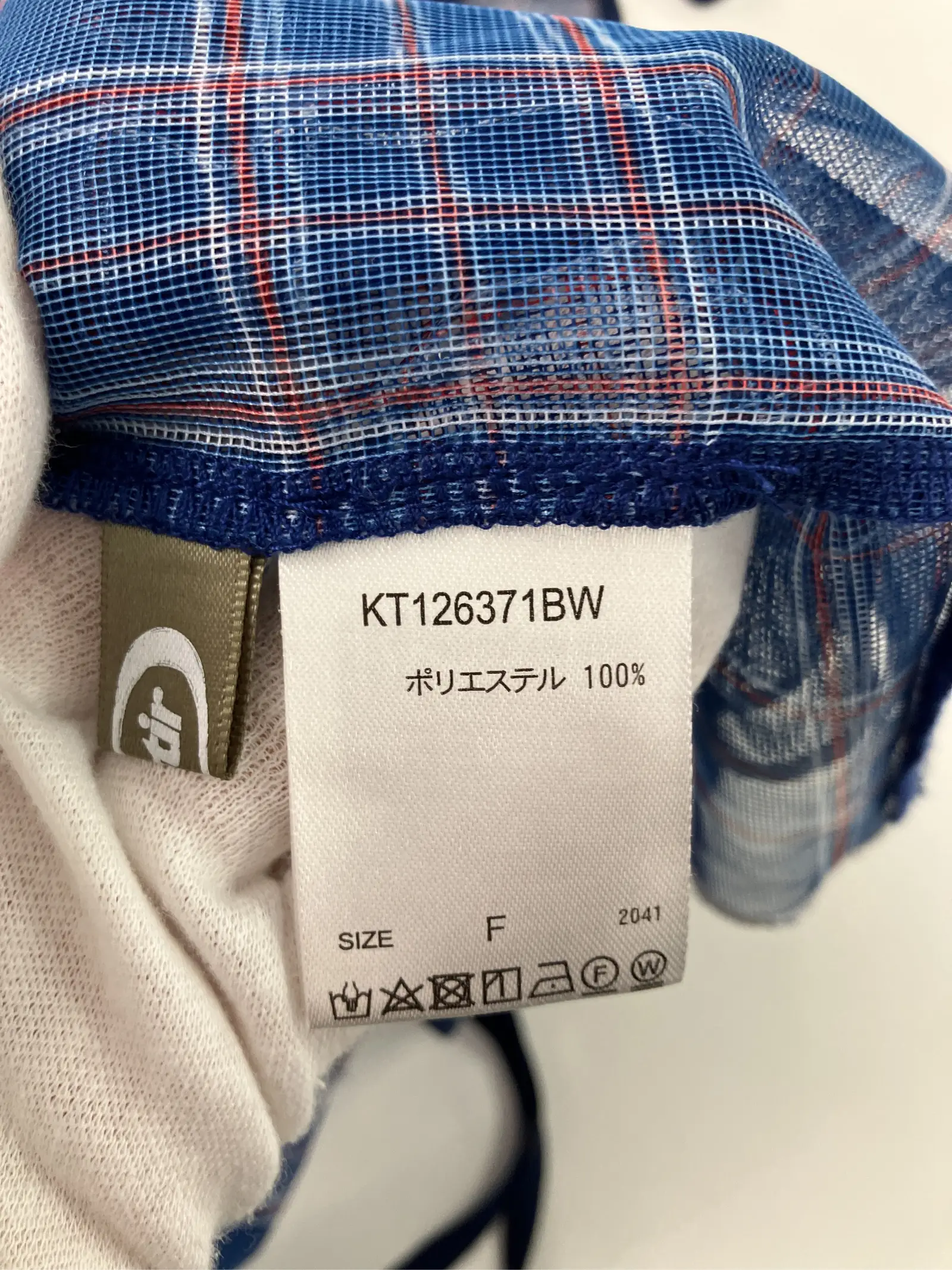 https://r2-worker.digdig.jp/product/a6e10286-2c81-4118-be5f-2532ec99f26d/29273e45-0639-4e72-b8b7-ba46db0279e9