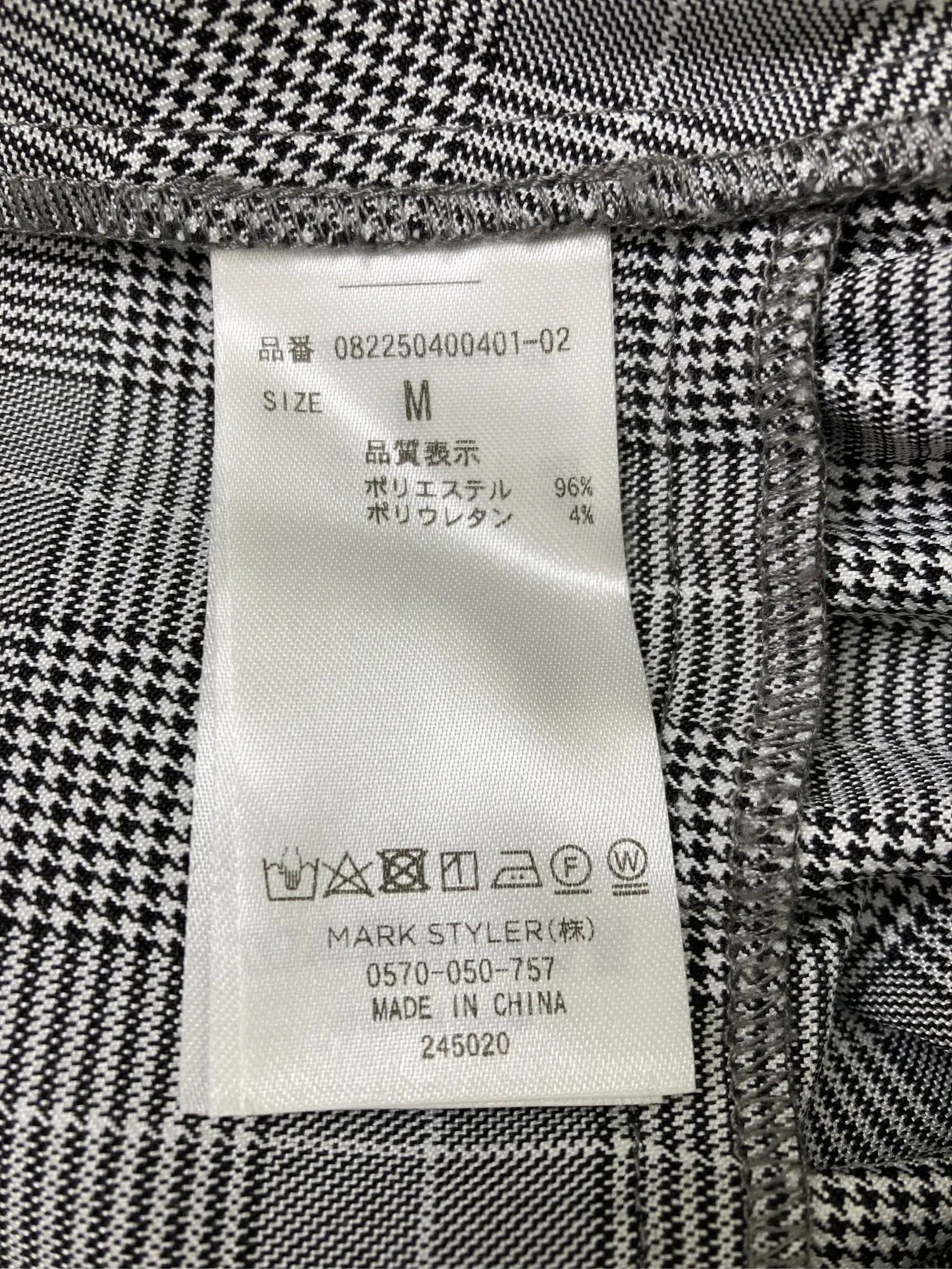 https://r2-worker.digdig.jp/product/a6e8d74b-98d0-4b43-956d-b65296f552cb/0bef2319-d1b4-4f8a-9e20-134b527bc011