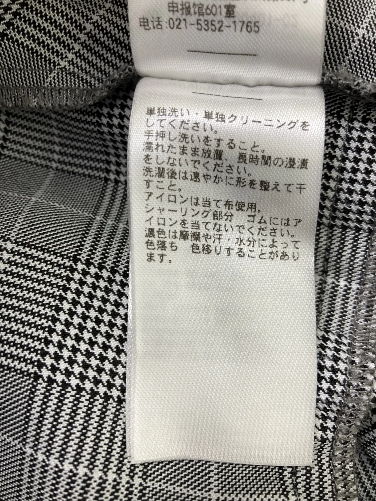 https://r2-worker.digdig.jp/product/a6e8d74b-98d0-4b43-956d-b65296f552cb/5b1f3e2f-4170-439e-905c-f09d61b5ece9