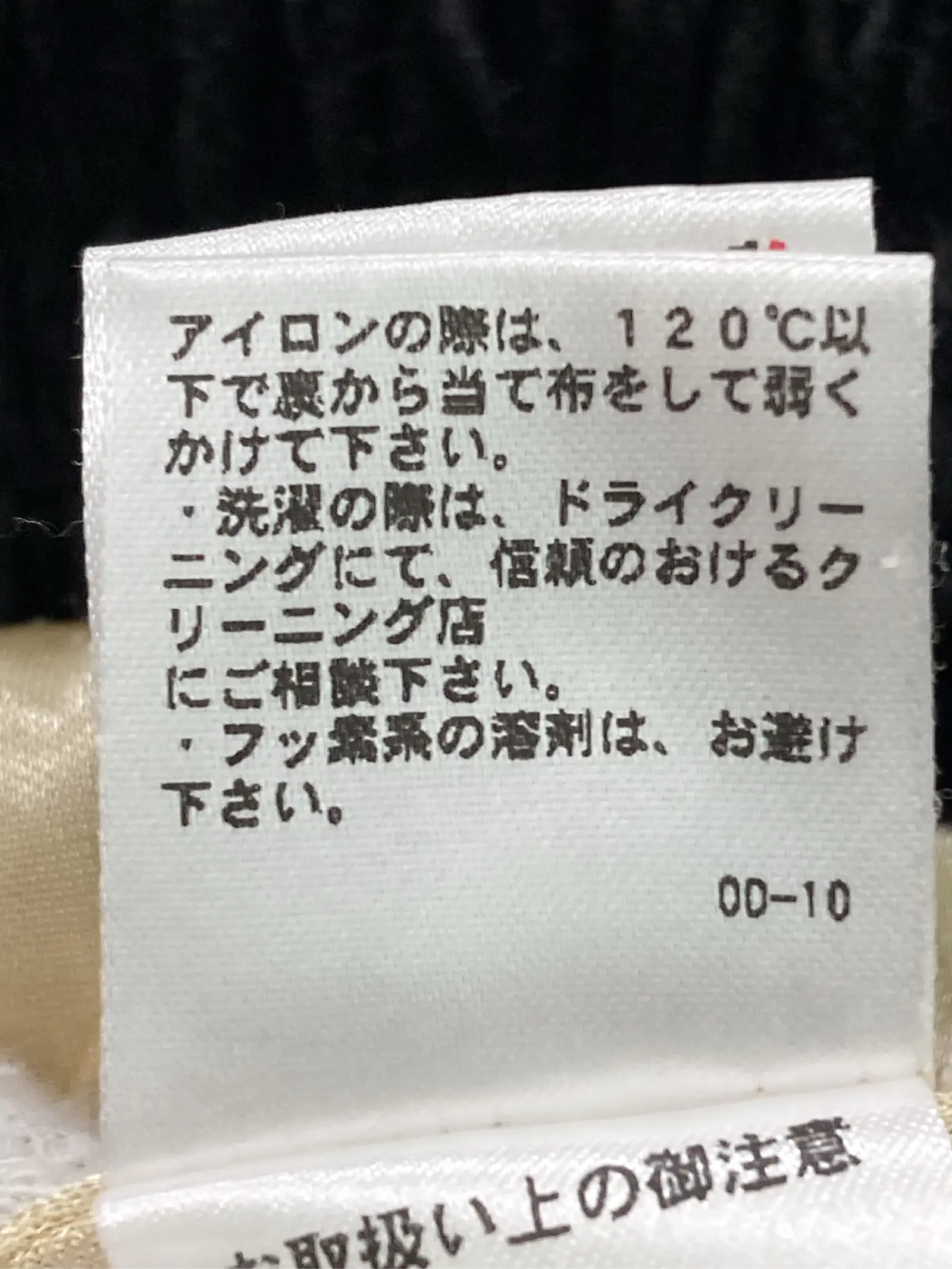 https://r2-worker.digdig.jp/product/a6ec2775-e8c9-4c86-8f27-e6a360d6677c/3cf0976e-9f9c-4a9f-992e-92741955e1d6