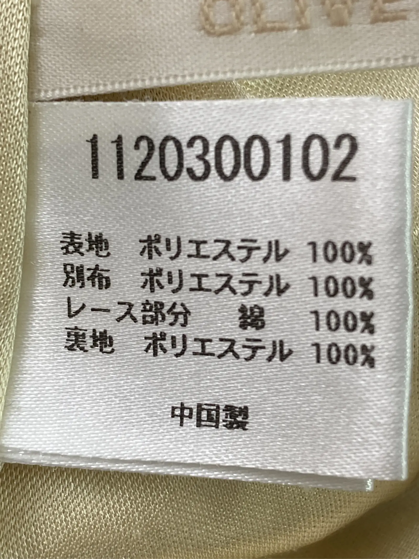 https://r2-worker.digdig.jp/product/a6ec2775-e8c9-4c86-8f27-e6a360d6677c/5e6891c7-c39e-4f96-8317-0c9a8ce0e283