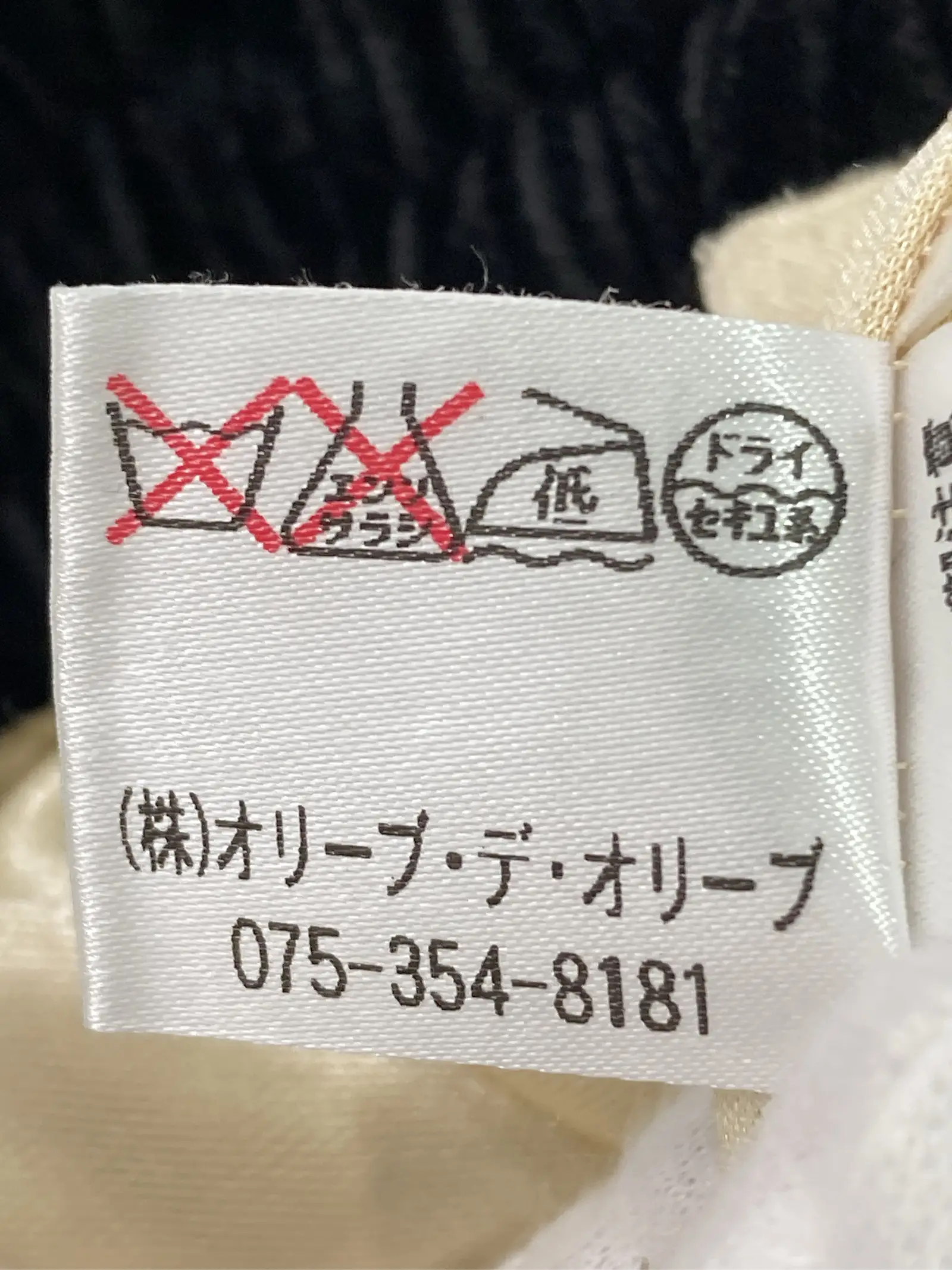 https://r2-worker.digdig.jp/product/a6ec2775-e8c9-4c86-8f27-e6a360d6677c/d181dae6-1e06-440e-87bb-44f52eb802ff