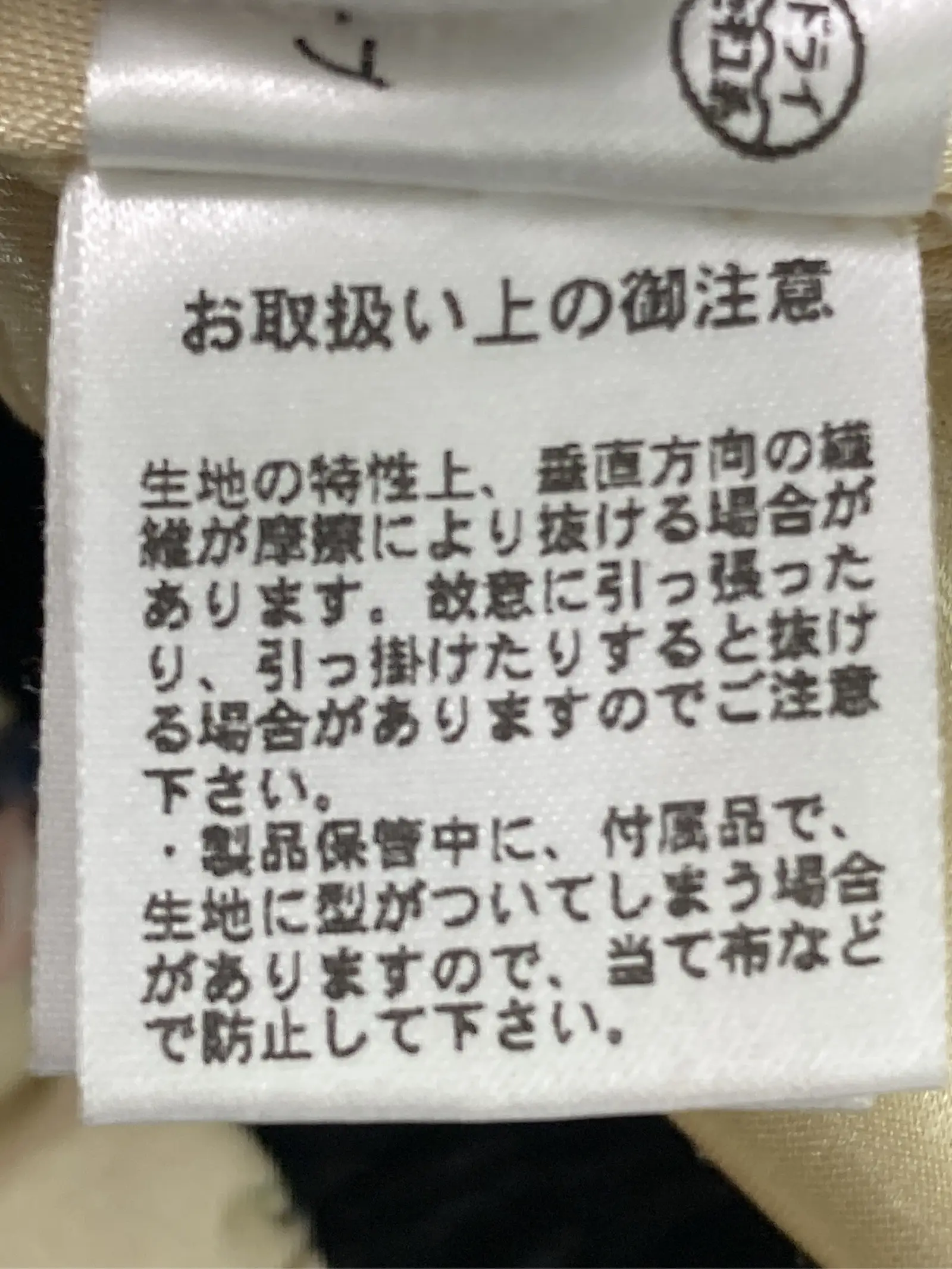 https://r2-worker.digdig.jp/product/a6ec2775-e8c9-4c86-8f27-e6a360d6677c/ef9c38f1-e52b-46a3-ba16-4f8b2653cfb2