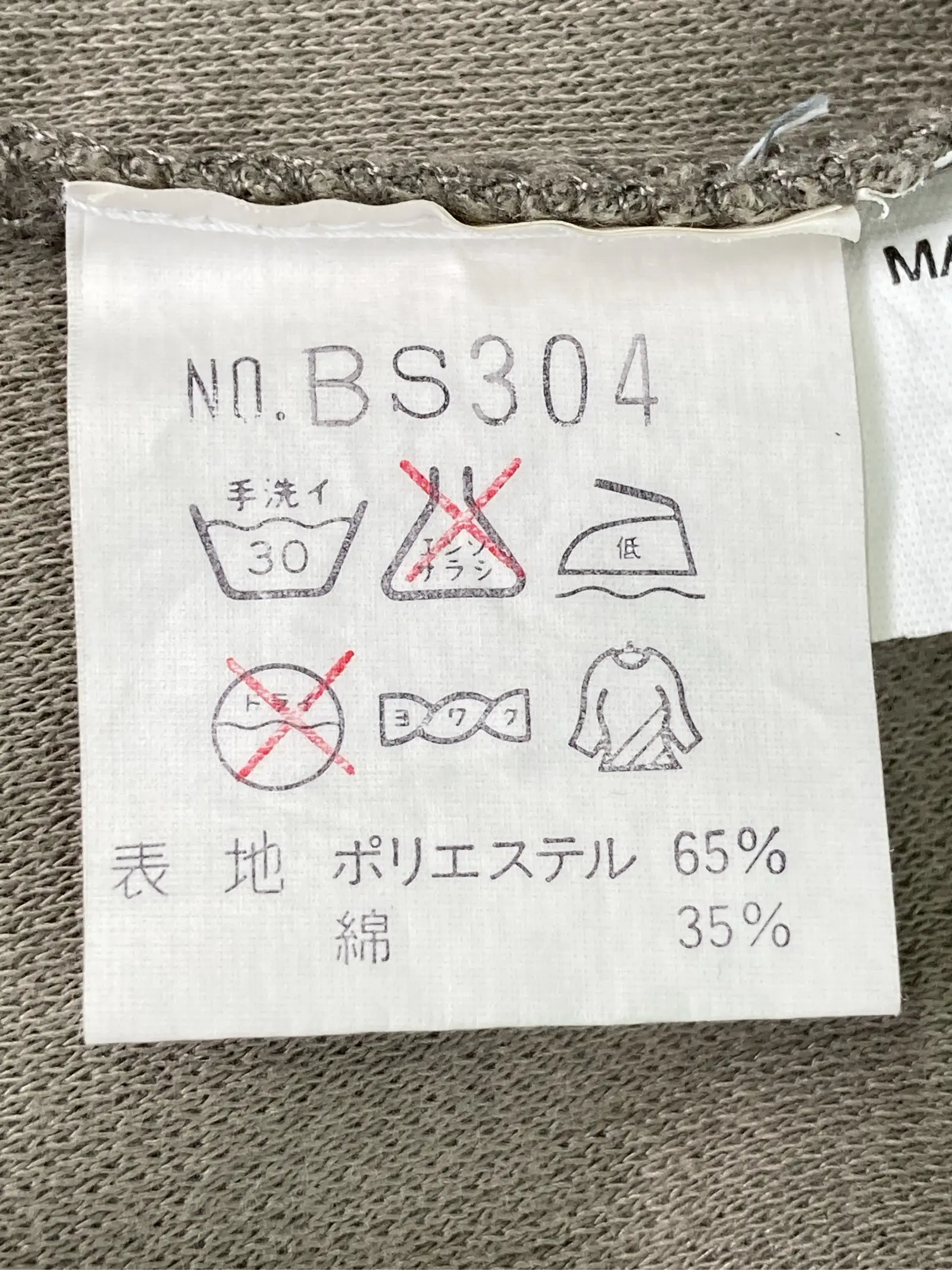 https://r2-worker.digdig.jp/product/a6f01013-6f2e-4cef-95cf-a588c450d6c9/d73f15bf-7697-49b2-a232-8af456f80c46