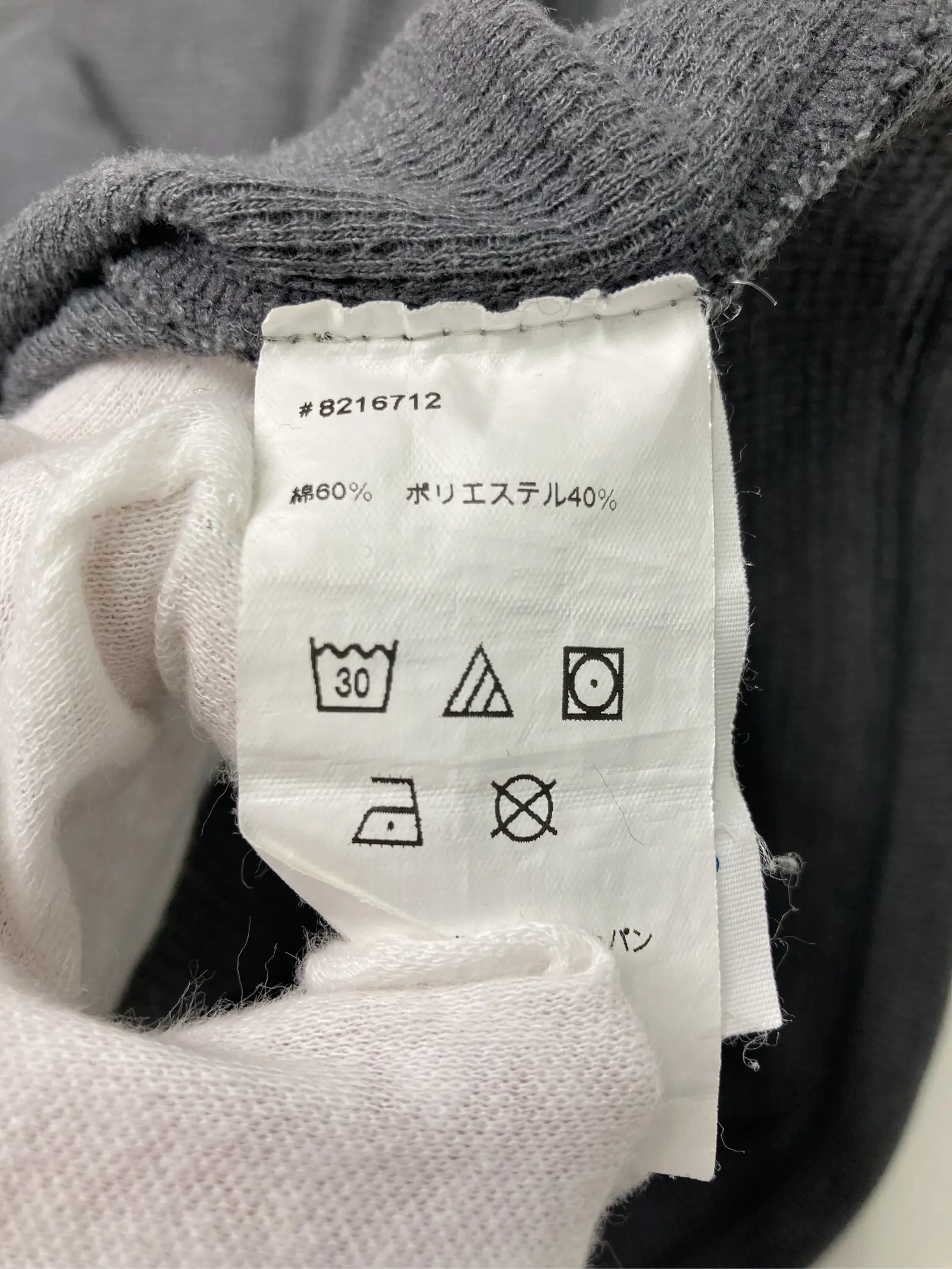 https://r2-worker.digdig.jp/product/a6f3964c-9880-46e5-a6a9-f39b2d77c6ce/f13cdabc-6bbc-41c4-b34e-d82793d912ac