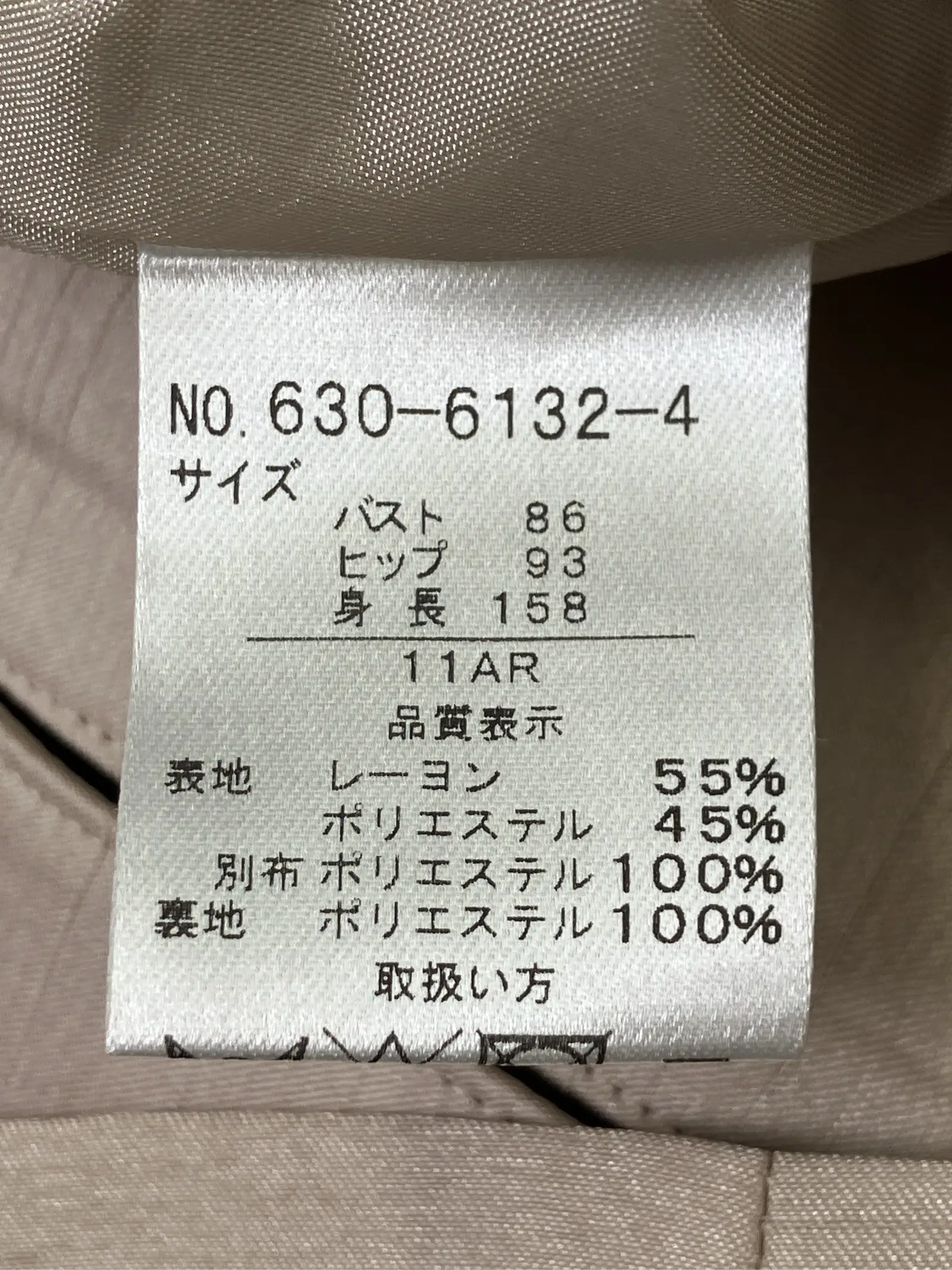 https://r2-worker.digdig.jp/product/a6f81edd-3d31-4412-9b6f-b60bfe598511/a874306f-7cae-4784-98cd-67763915b406