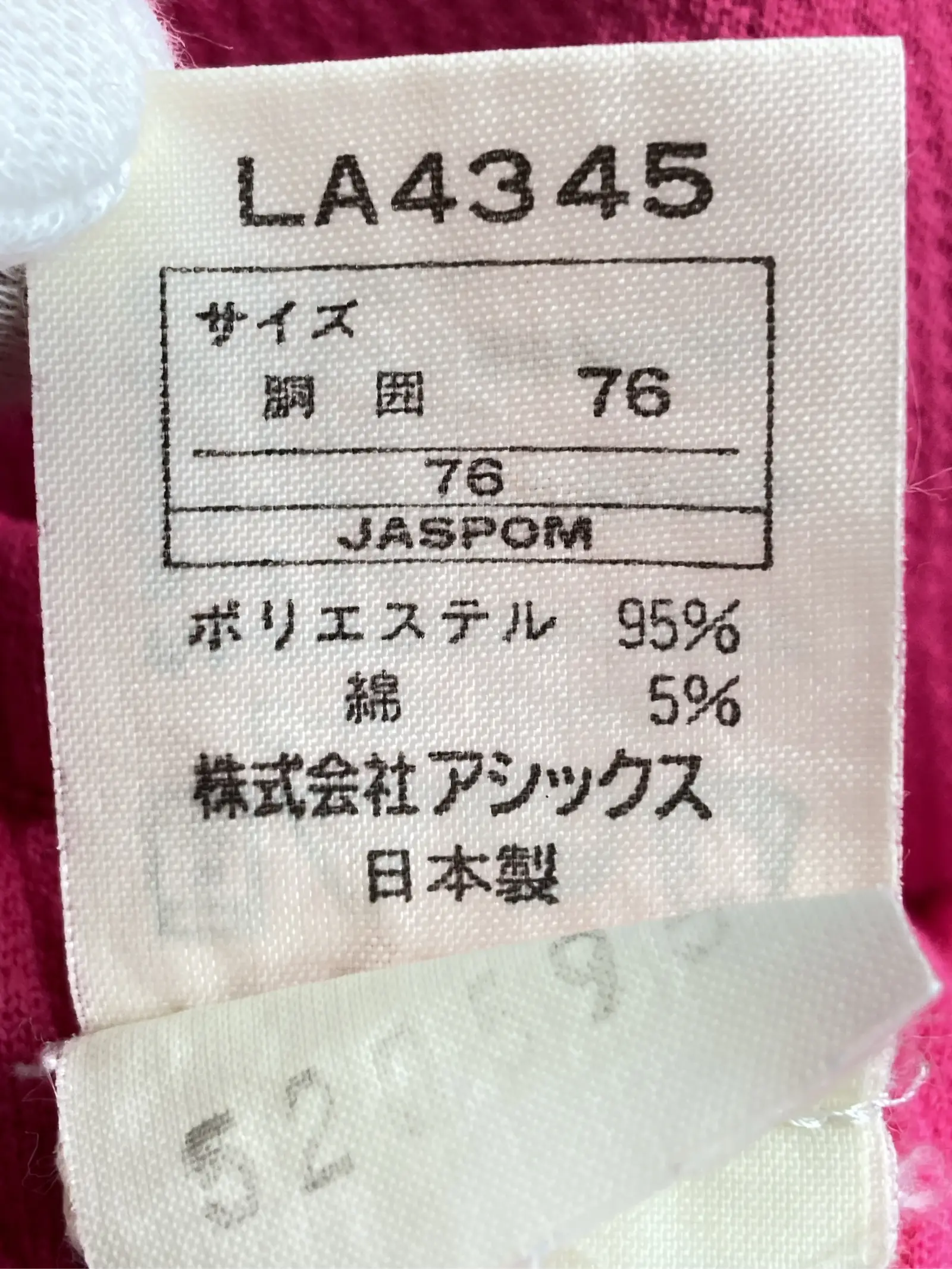 https://r2-worker.digdig.jp/product/a6f9a7b4-5fd4-4739-b5d5-0fd0b1dbf166/88162af4-c7be-4d19-b755-aa600bc9a58d