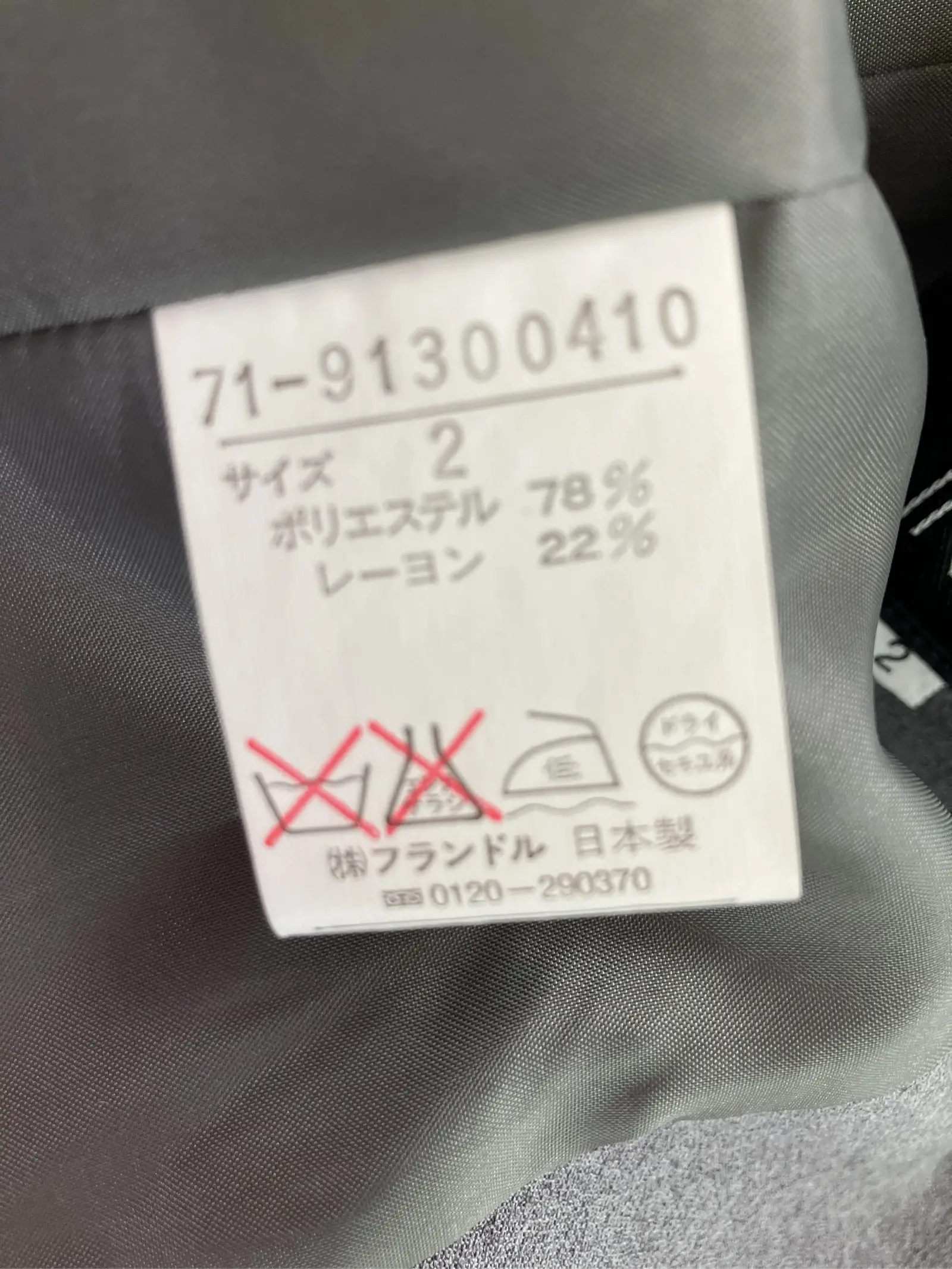 https://r2-worker.digdig.jp/product/a6fa2334-c420-4d25-80a4-fd27aca667f8/3610b9ee-cbe1-4b8c-b204-98bcadaf5246