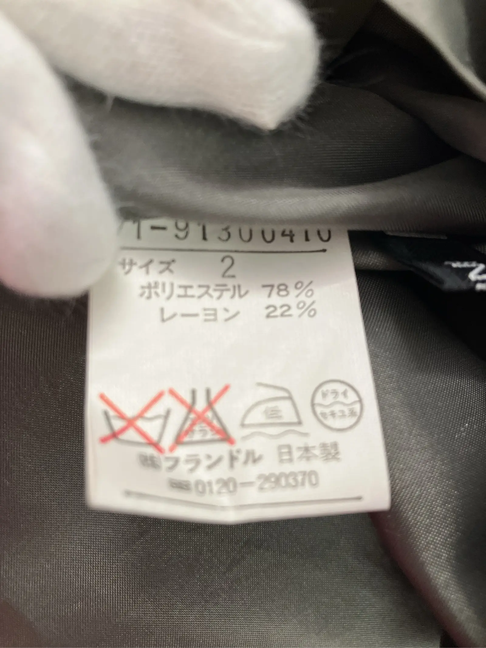 https://r2-worker.digdig.jp/product/a6fa2334-c420-4d25-80a4-fd27aca667f8/dd97c171-b79a-4d8c-bf8e-00078a0b4b3f