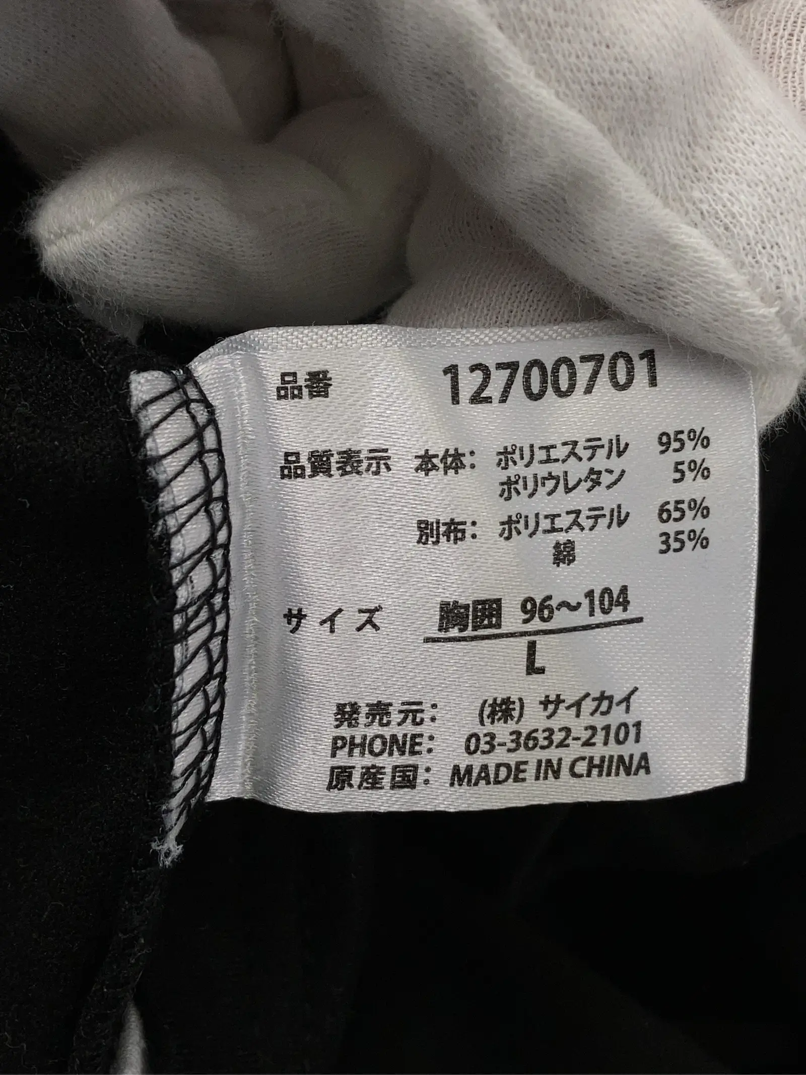 https://r2-worker.digdig.jp/product/a6fc79c7-ba90-4992-bafe-f11d7bc179d5/90b1351c-579a-4a09-b019-6eddba0a57e2