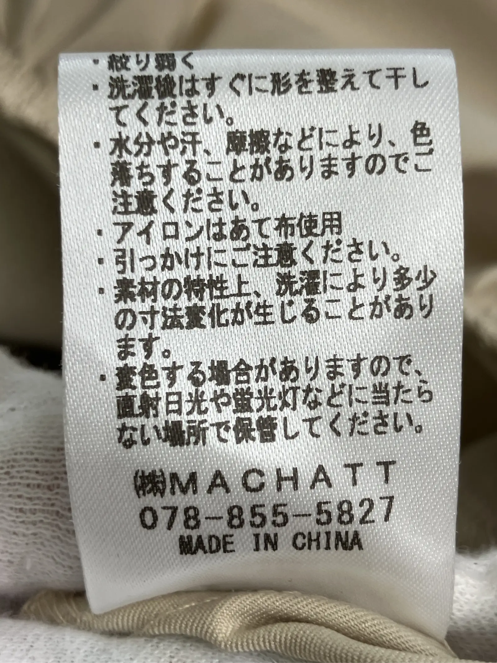 https://r2-worker.digdig.jp/product/a6fc79db-9588-4ac9-a5cb-02163c313c7f/3cc474a7-0cd9-4215-839a-869a3d810a12