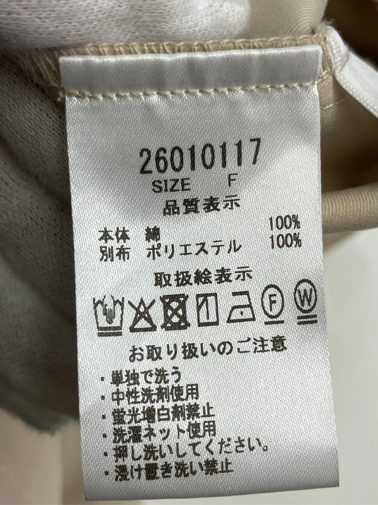https://r2-worker.digdig.jp/product/a6fc79db-9588-4ac9-a5cb-02163c313c7f/6ddb55c3-fb12-46e1-ad63-f54cf9ef86a1