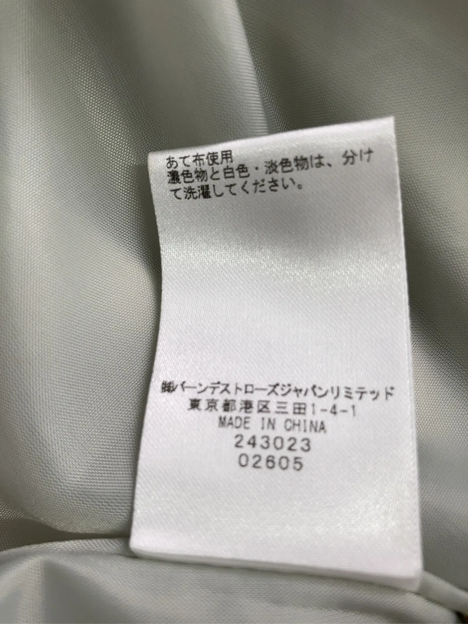 https://r2-worker.digdig.jp/product/a7154439-0d5a-4dcd-8507-25acd50a215e/245da7fb-d622-4ce0-933b-69c90143c774