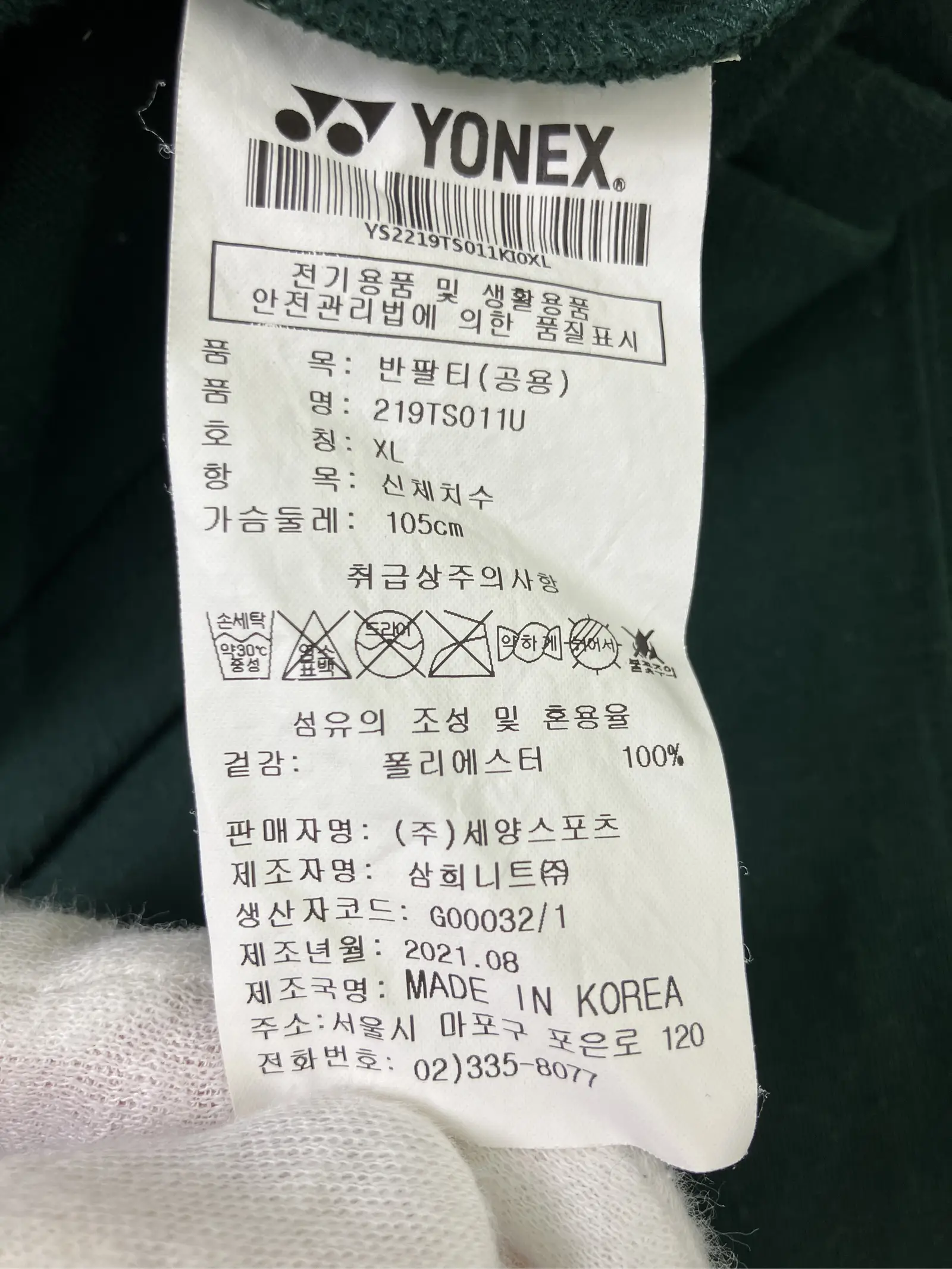 https://r2-worker.digdig.jp/product/a7194aea-8801-41b8-aa1e-f62f44fafef1/0d9fa247-7c6a-40fa-9f56-05f17085d056