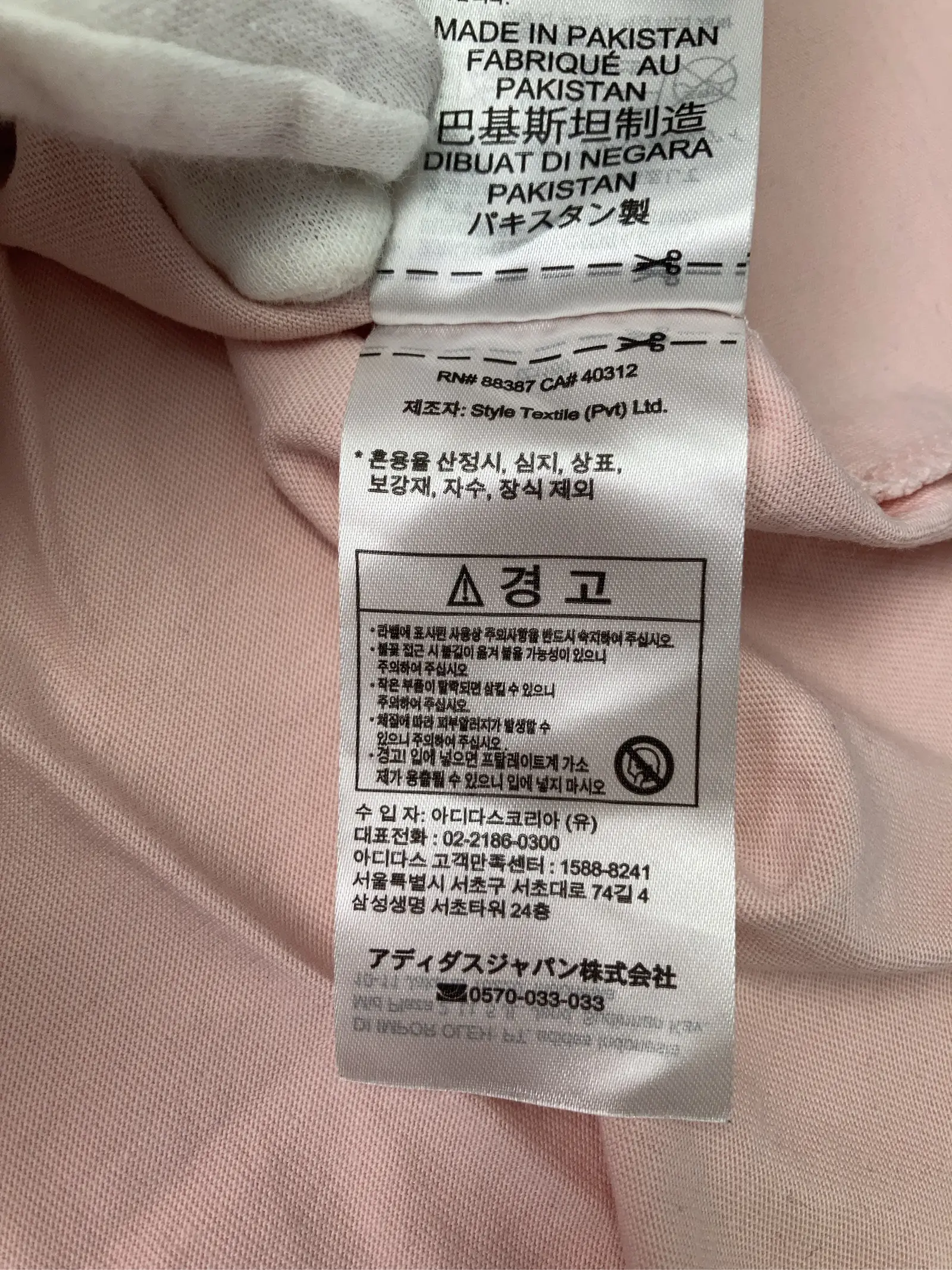 https://r2-worker.digdig.jp/product/a71b6d05-1bf7-436f-9222-4f46bbb87609/9226ec9d-f940-4665-ac31-e70b8e91bed1