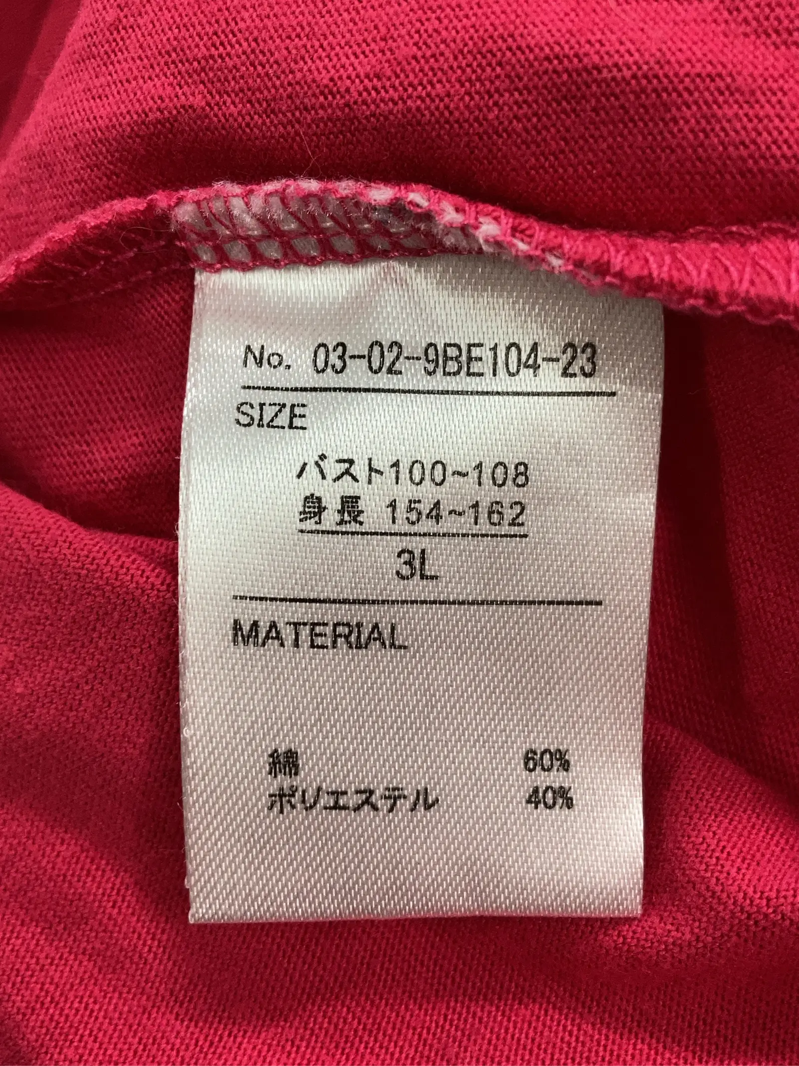 https://r2-worker.digdig.jp/product/a723915f-0a19-4fcf-978a-0e7bcf6e1305/320731c9-b6eb-408b-9e55-41e2d0a2c8df