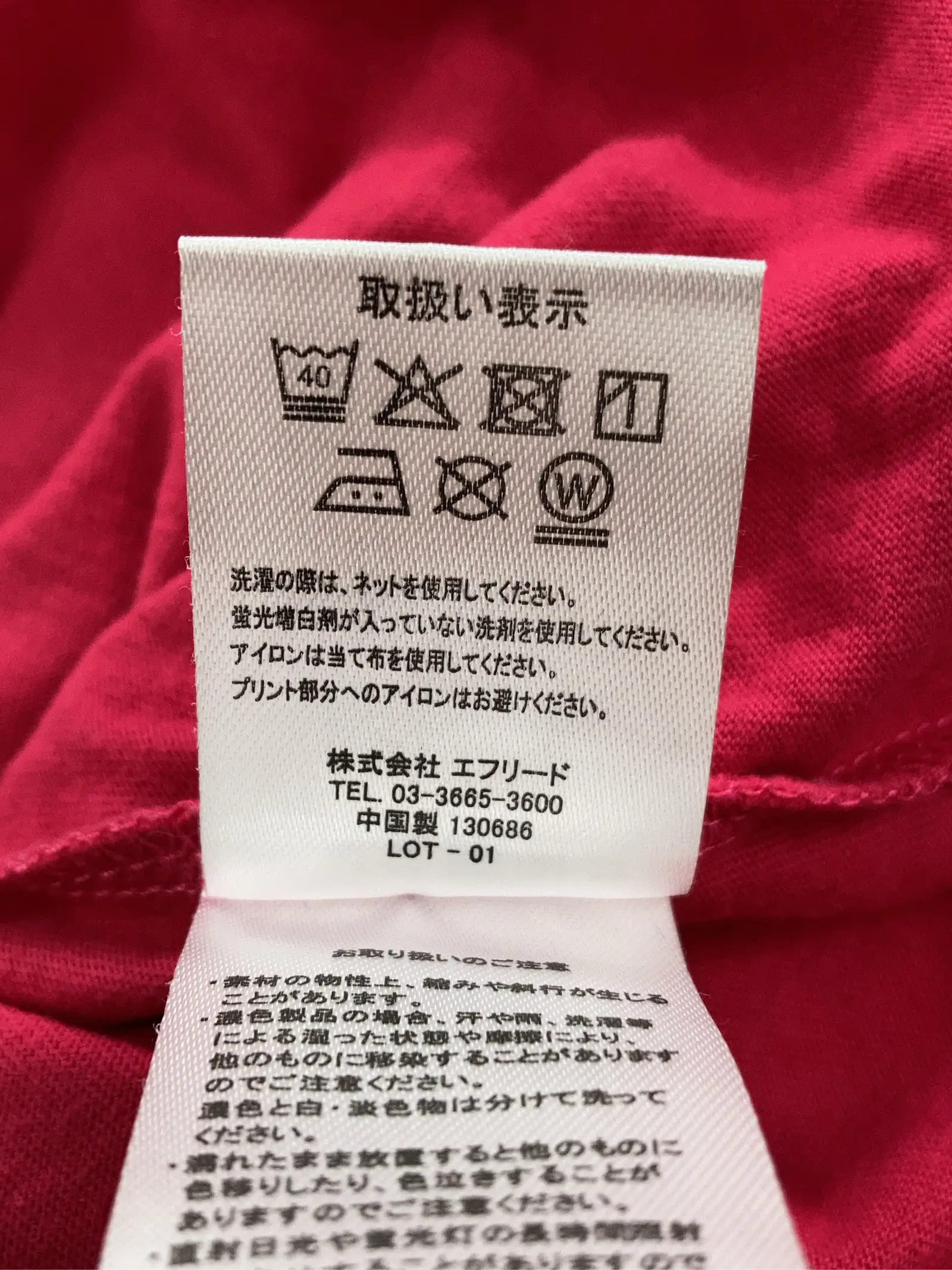 https://r2-worker.digdig.jp/product/a723915f-0a19-4fcf-978a-0e7bcf6e1305/ad905b19-d97b-4082-8b95-318fc96f7133