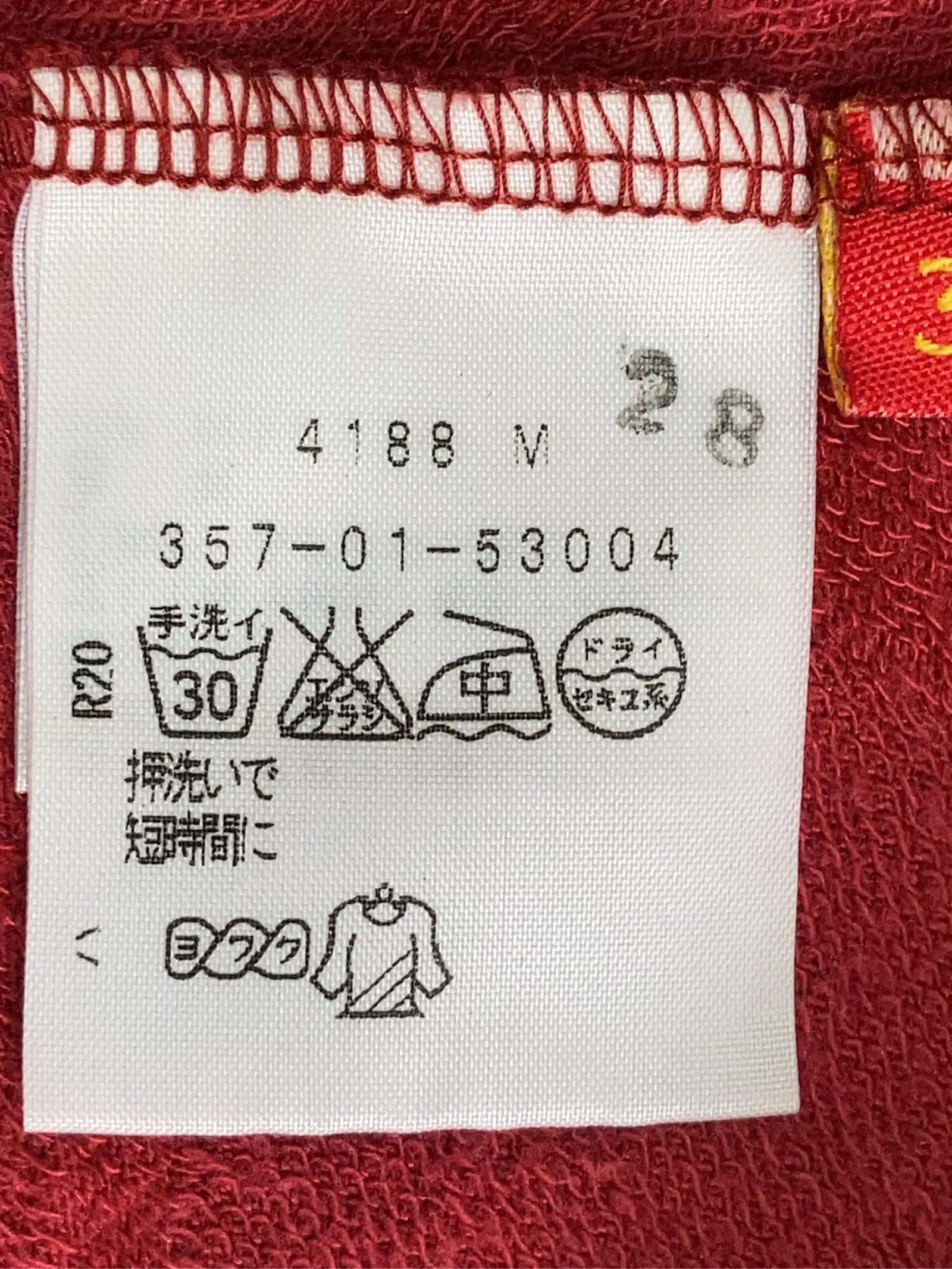 https://r2-worker.digdig.jp/product/a72bdc1f-cead-4e90-bd68-e1d12f9c4ebd/461b3e10-518d-4795-94d2-34802d81390f