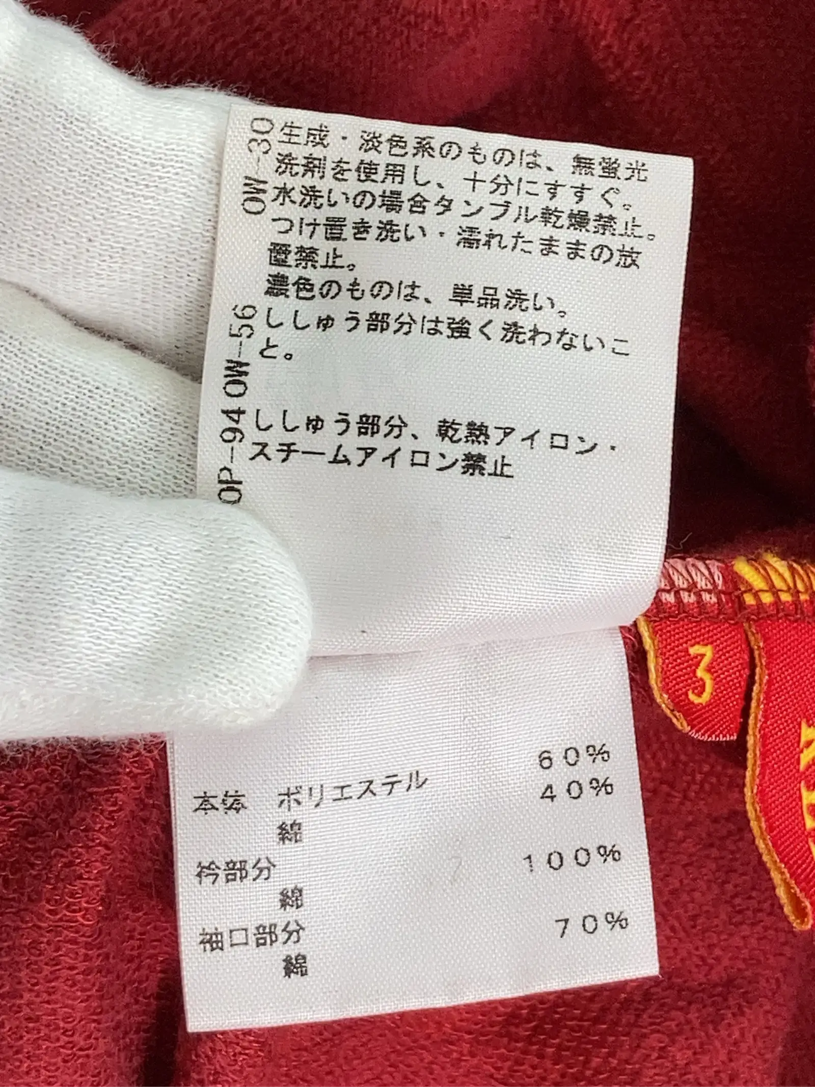 https://r2-worker.digdig.jp/product/a72bdc1f-cead-4e90-bd68-e1d12f9c4ebd/76e7cca9-9494-4808-8165-3b900b27bcc4