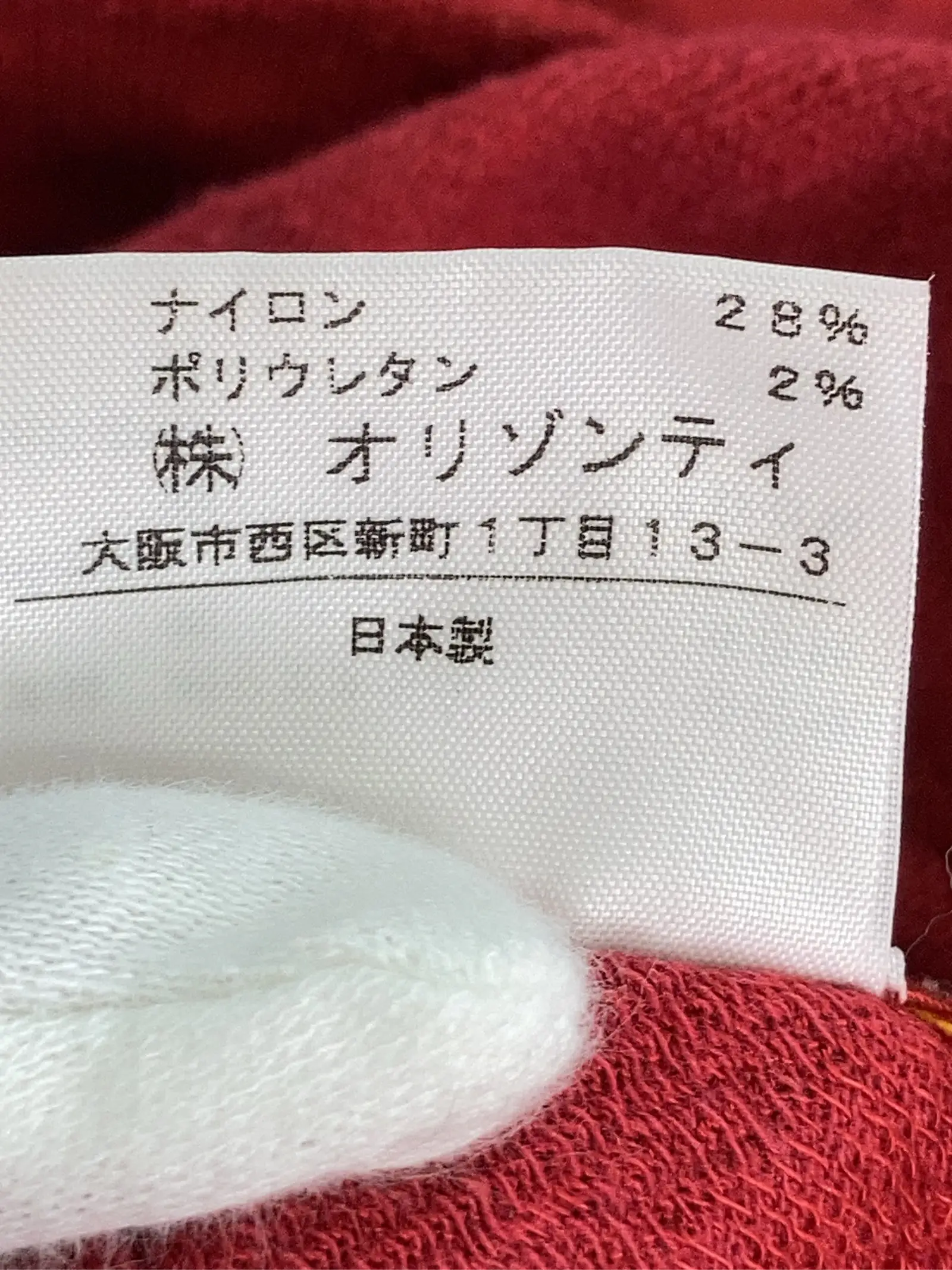 https://r2-worker.digdig.jp/product/a72bdc1f-cead-4e90-bd68-e1d12f9c4ebd/87ff9b5d-5701-4b0a-ac47-9abb2d68548d