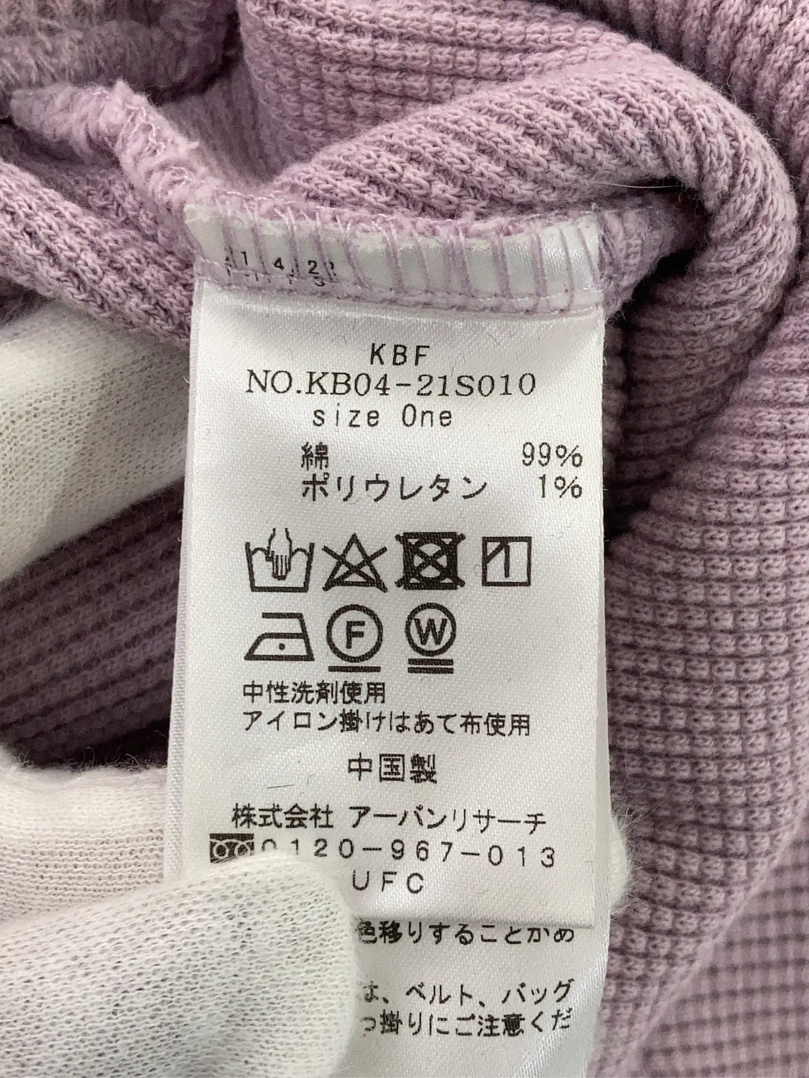 https://r2-worker.digdig.jp/product/a72cc949-d0f1-498a-b8cb-cef159267b92/5e7a2efe-1c4f-4433-8312-0ad076cd47dd