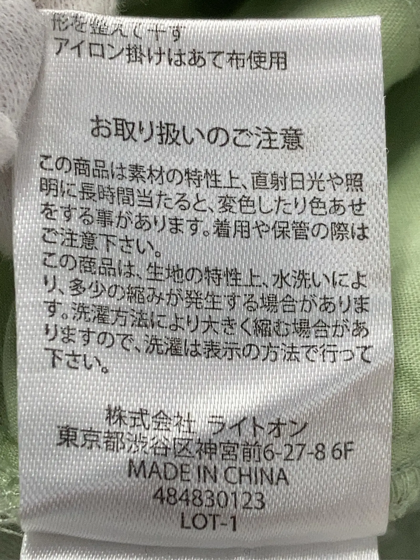 https://r2-worker.digdig.jp/product/a72eec9b-9563-4aa3-91fd-9d48f0429b22/5bb0c3e8-0dec-4c40-bbc1-37a0cf3c1b6a