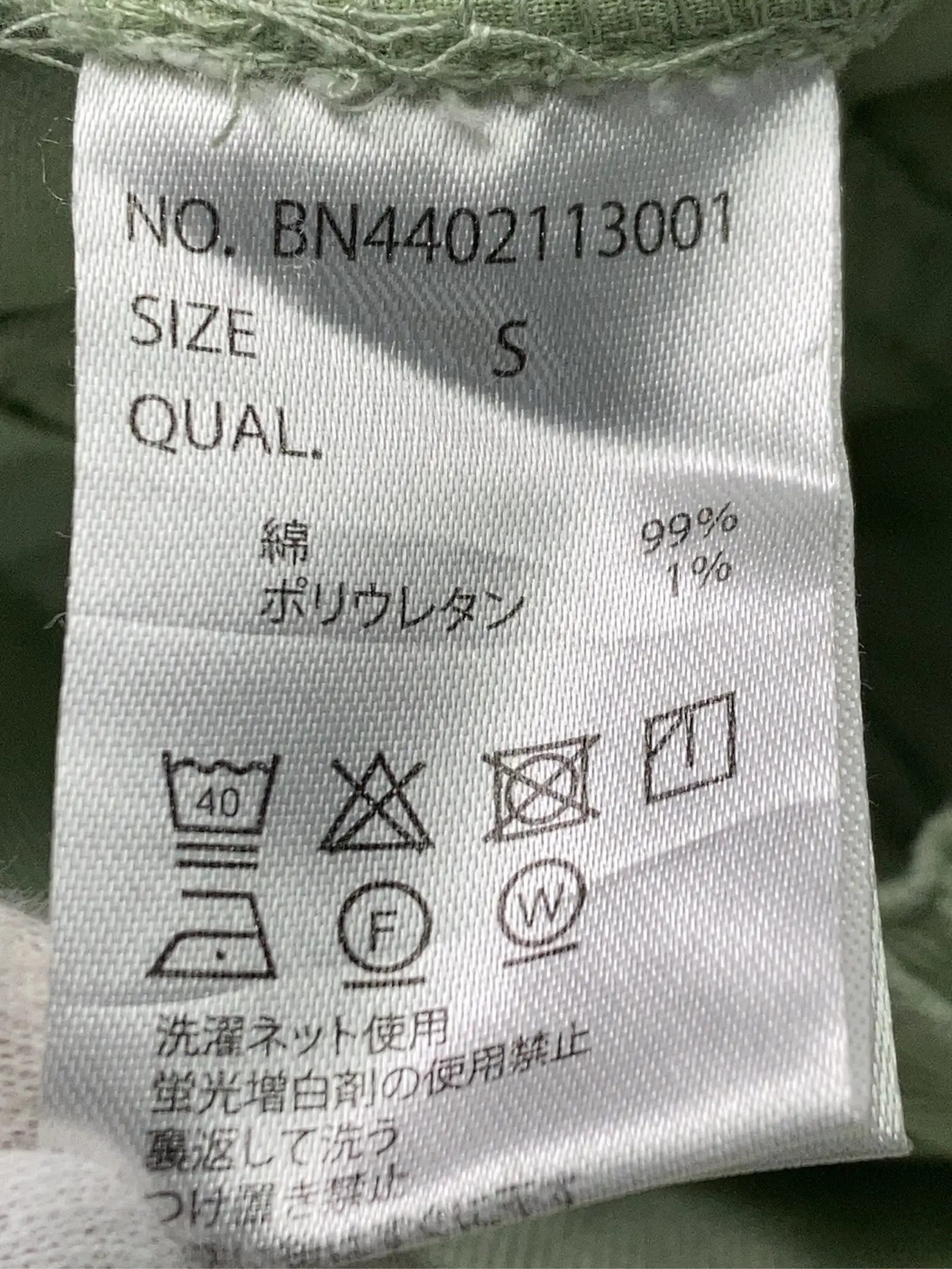 https://r2-worker.digdig.jp/product/a72eec9b-9563-4aa3-91fd-9d48f0429b22/97a52d0f-b6b1-4088-abbb-d30d34da0162
