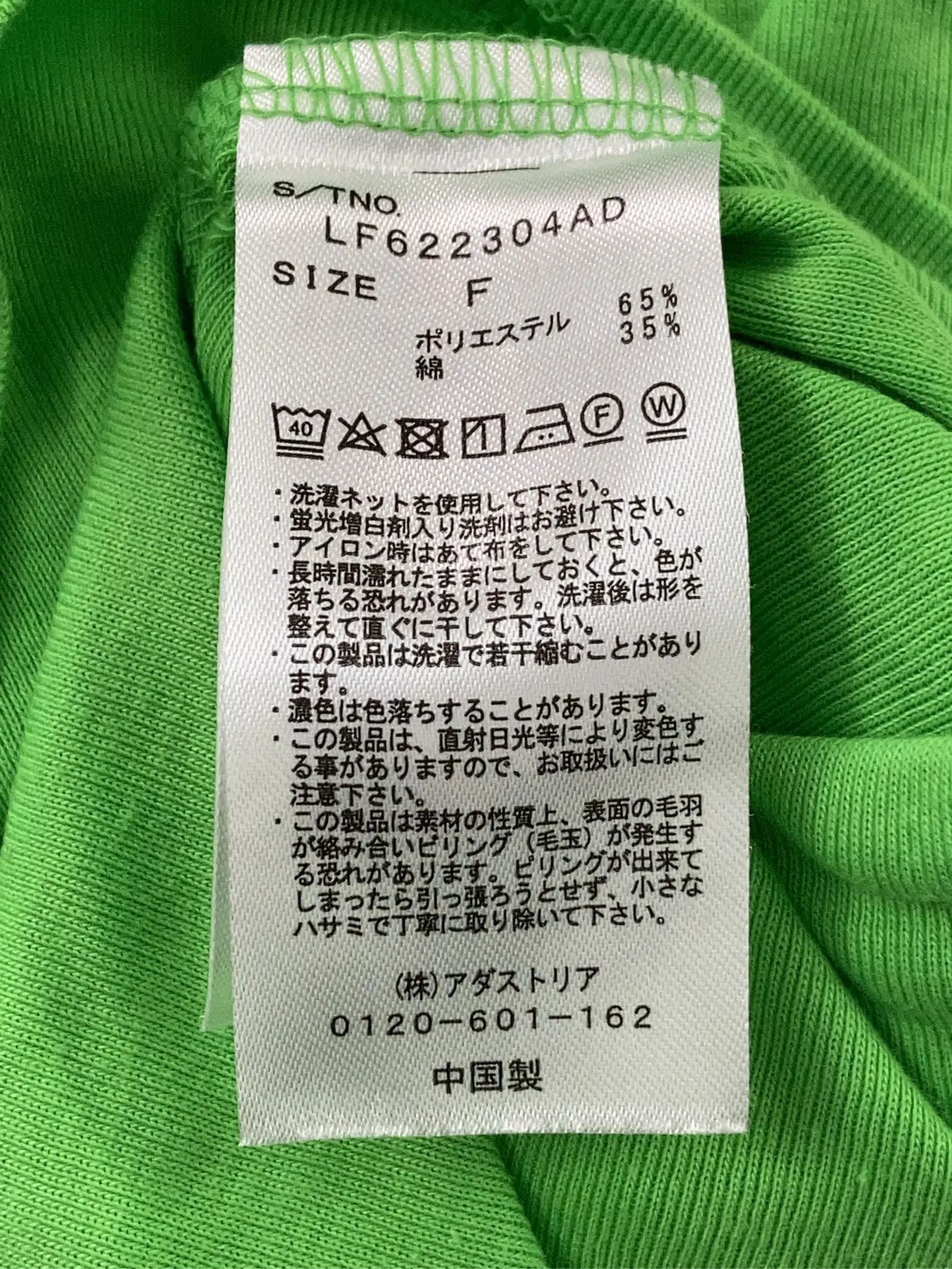 https://r2-worker.digdig.jp/product/a72fc413-81fe-4e07-843f-cee06a2d7fb5/727461a7-4ce4-4a7b-80fe-8498507449c7
