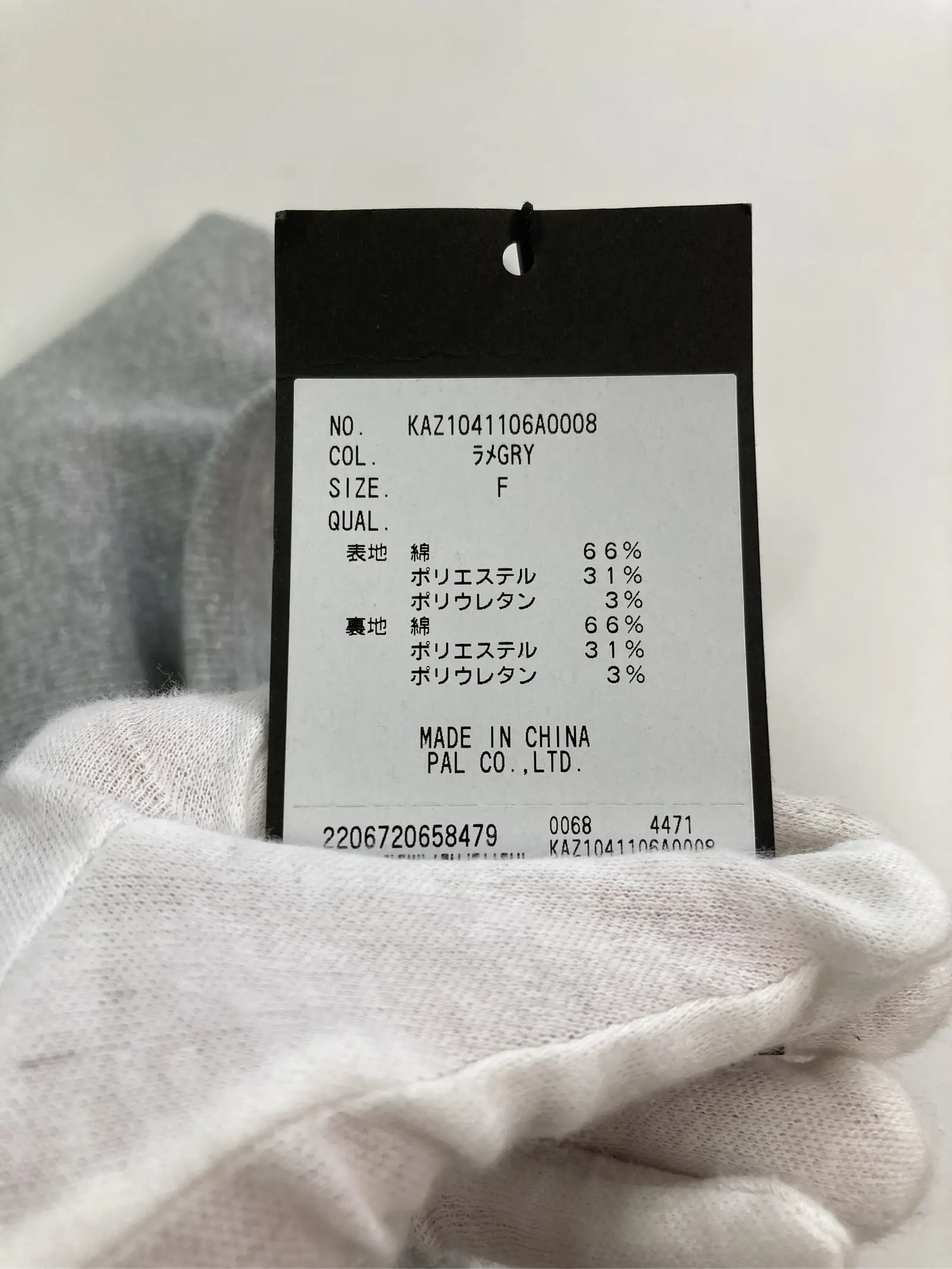 https://r2-worker.digdig.jp/product/a730536b-d72e-4958-8ccb-5e2e6a3d4c99/d0f2cd29-1da5-43ce-8b11-0c140308055f