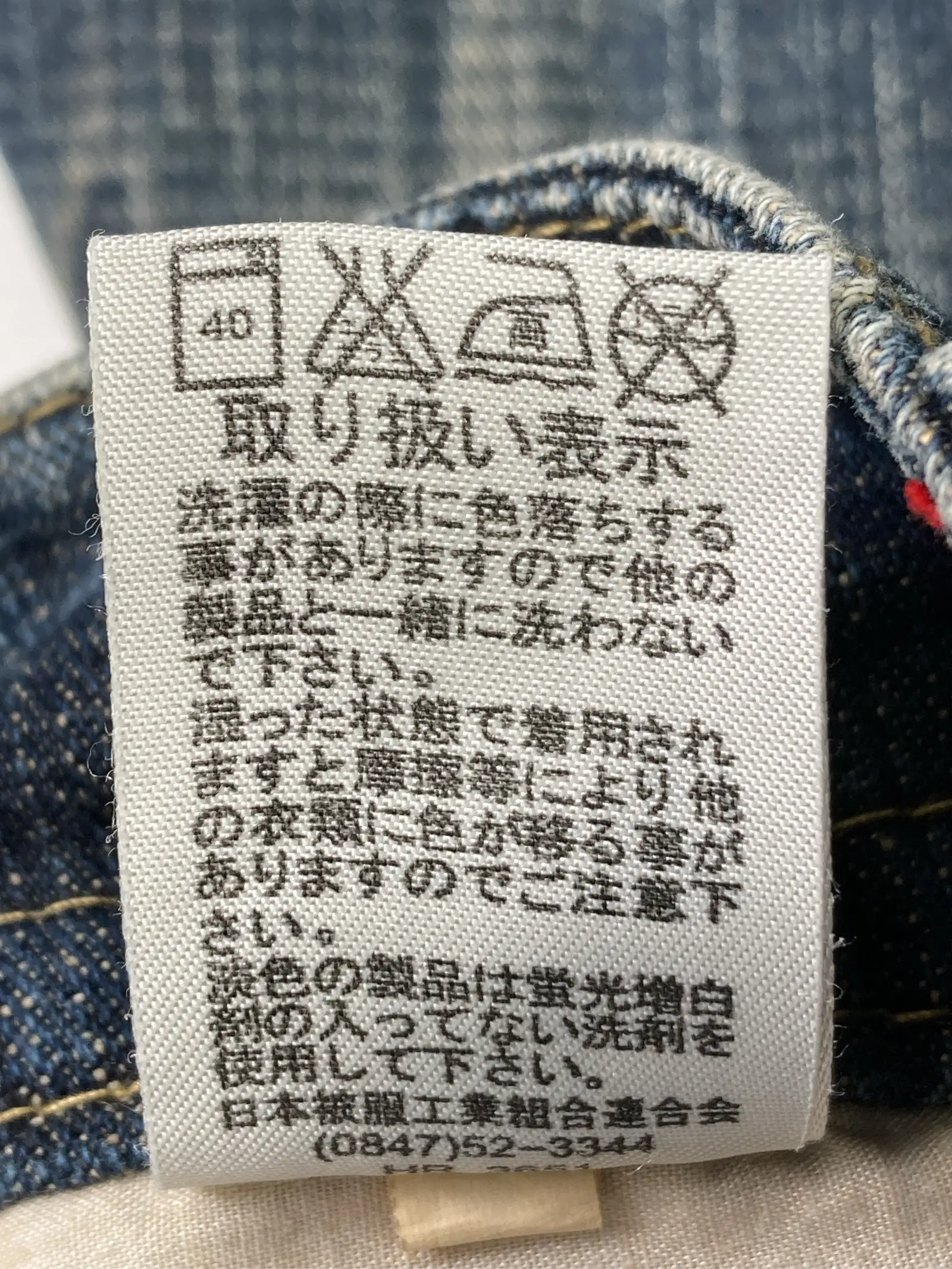 https://r2-worker.digdig.jp/product/a732a3eb-15e8-4880-9e16-b4de95c77dd0/e374143d-c635-4b6a-b080-2004e4aabfde