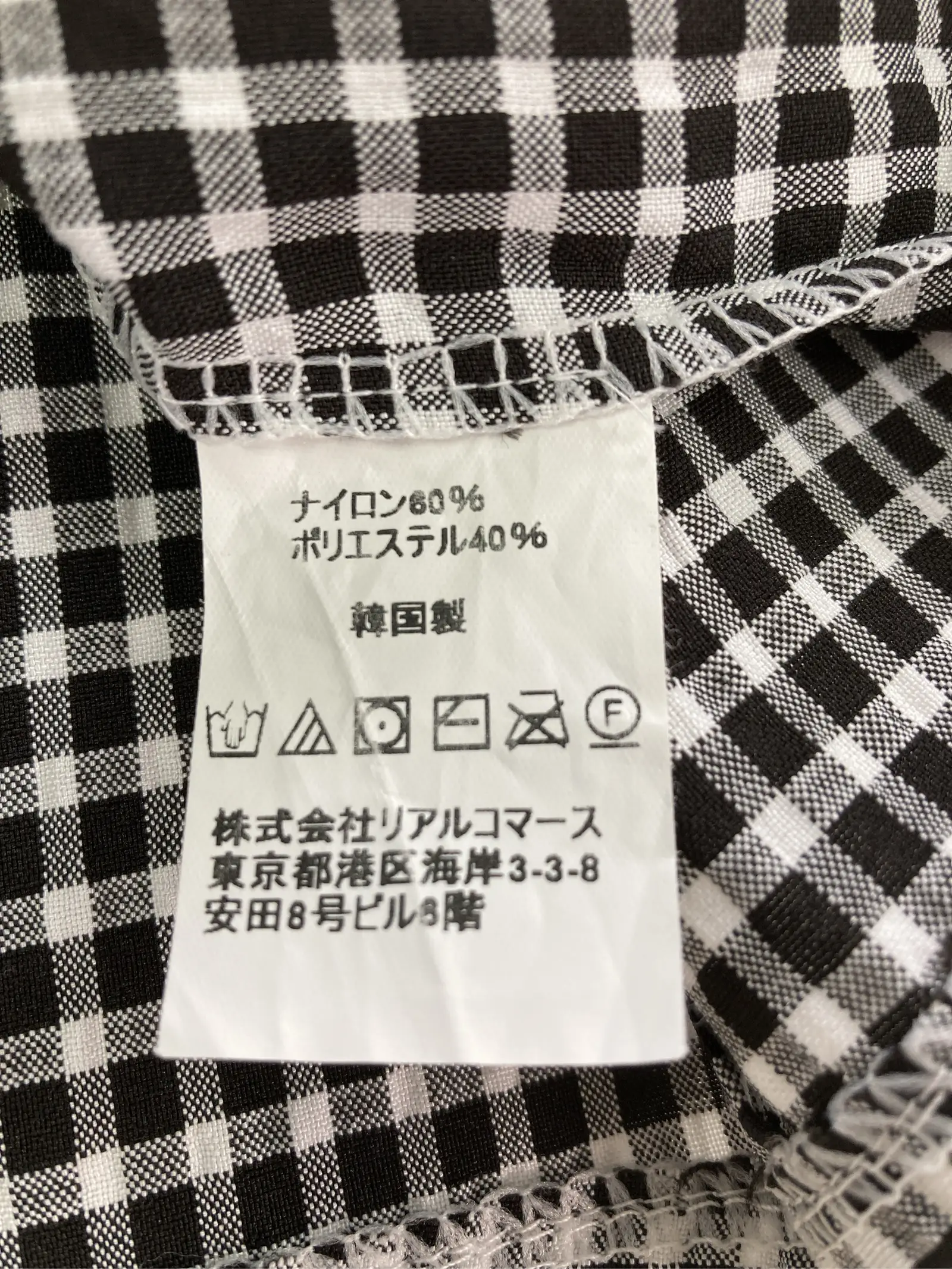 https://r2-worker.digdig.jp/product/a733fa04-6ee4-4953-889b-d28f3fbd6d2f/8675d4d5-ad7a-4bfa-b6f1-e0f651c05621