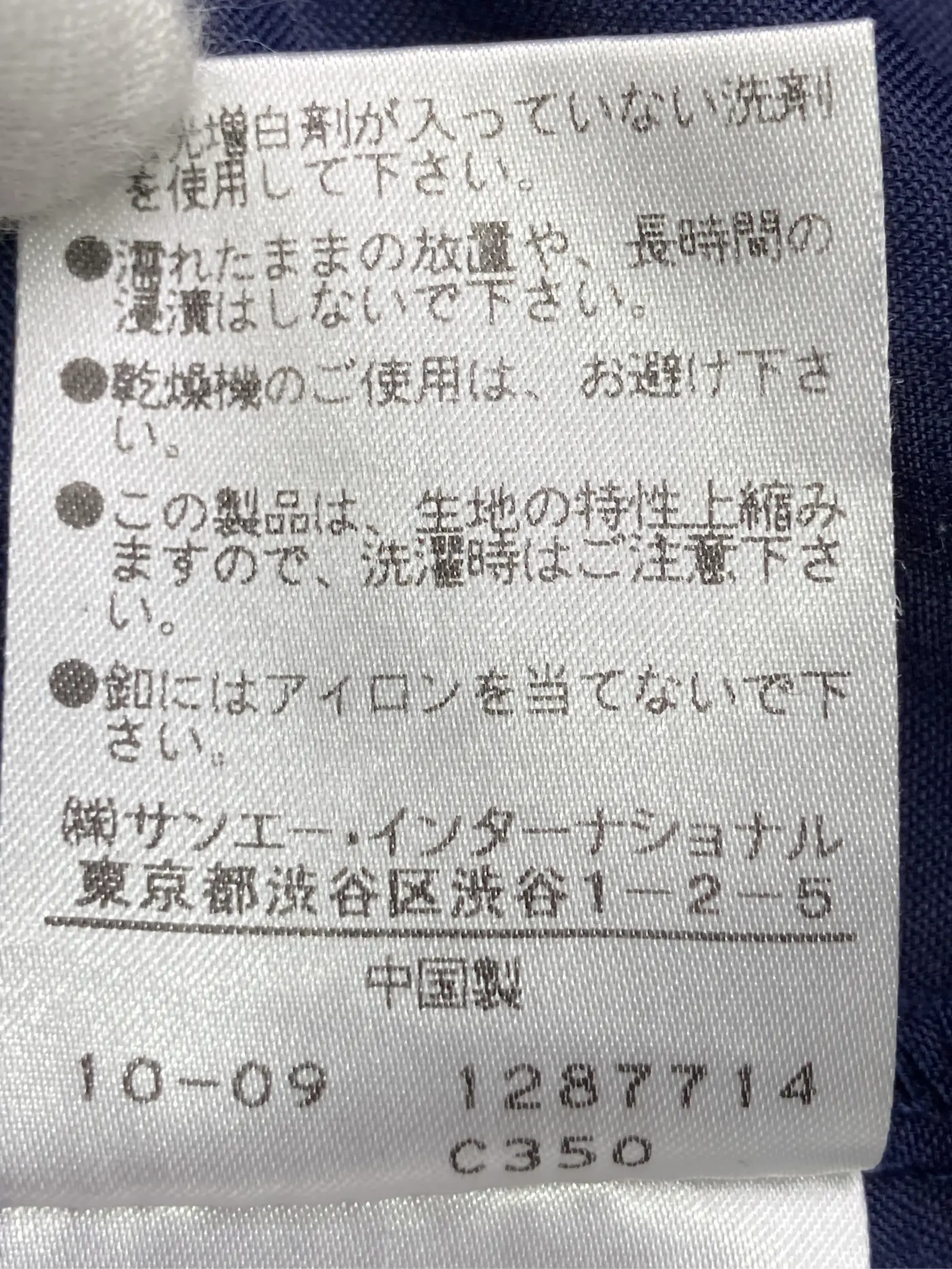 https://r2-worker.digdig.jp/product/a73f33a7-8c02-4fe3-a667-f1d45f711251/a79bab10-4143-42a1-b62c-88454121c1cc
