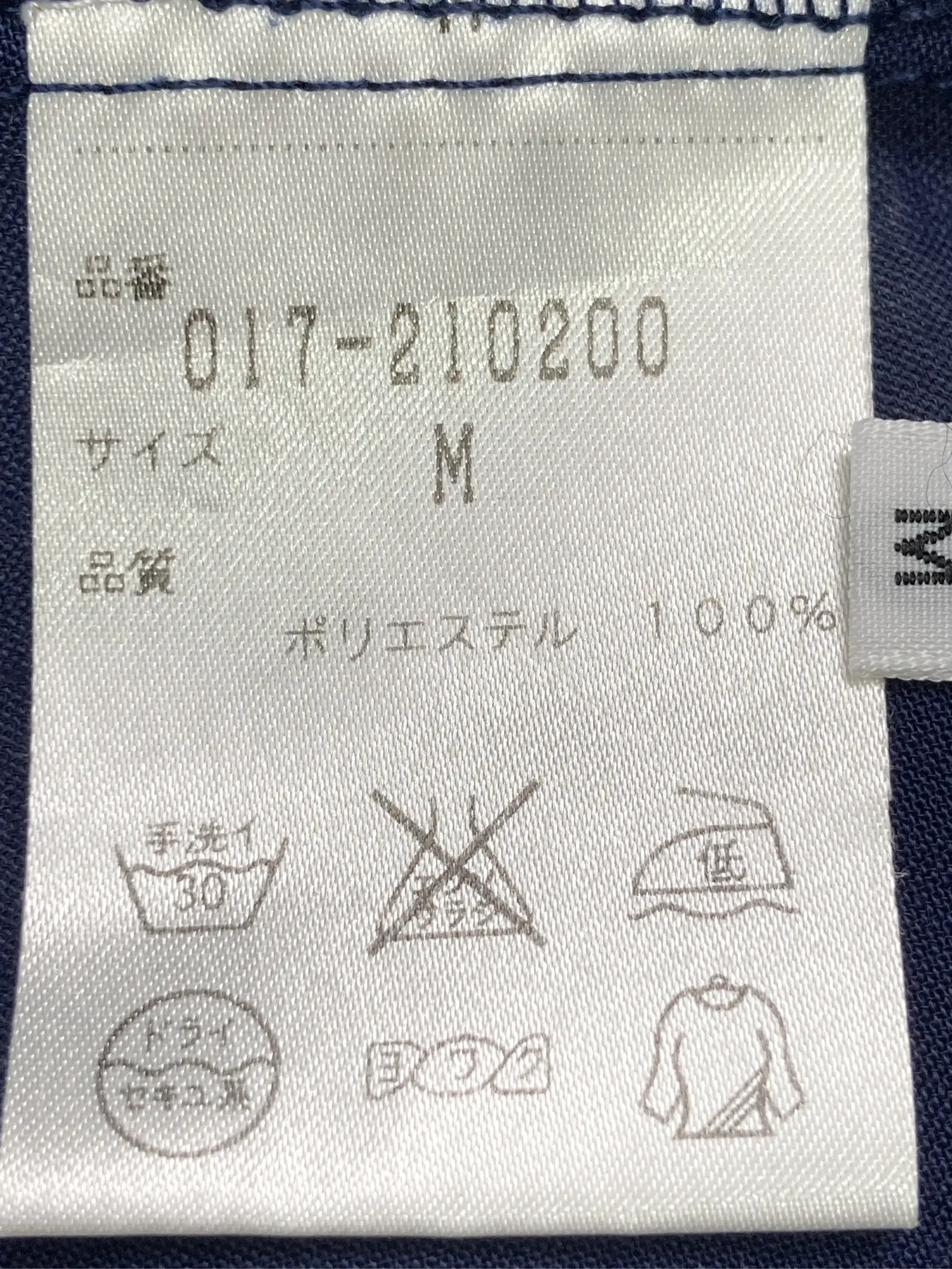 https://r2-worker.digdig.jp/product/a73f33a7-8c02-4fe3-a667-f1d45f711251/e626a9a8-df44-442e-bf51-169b2bb726b9
