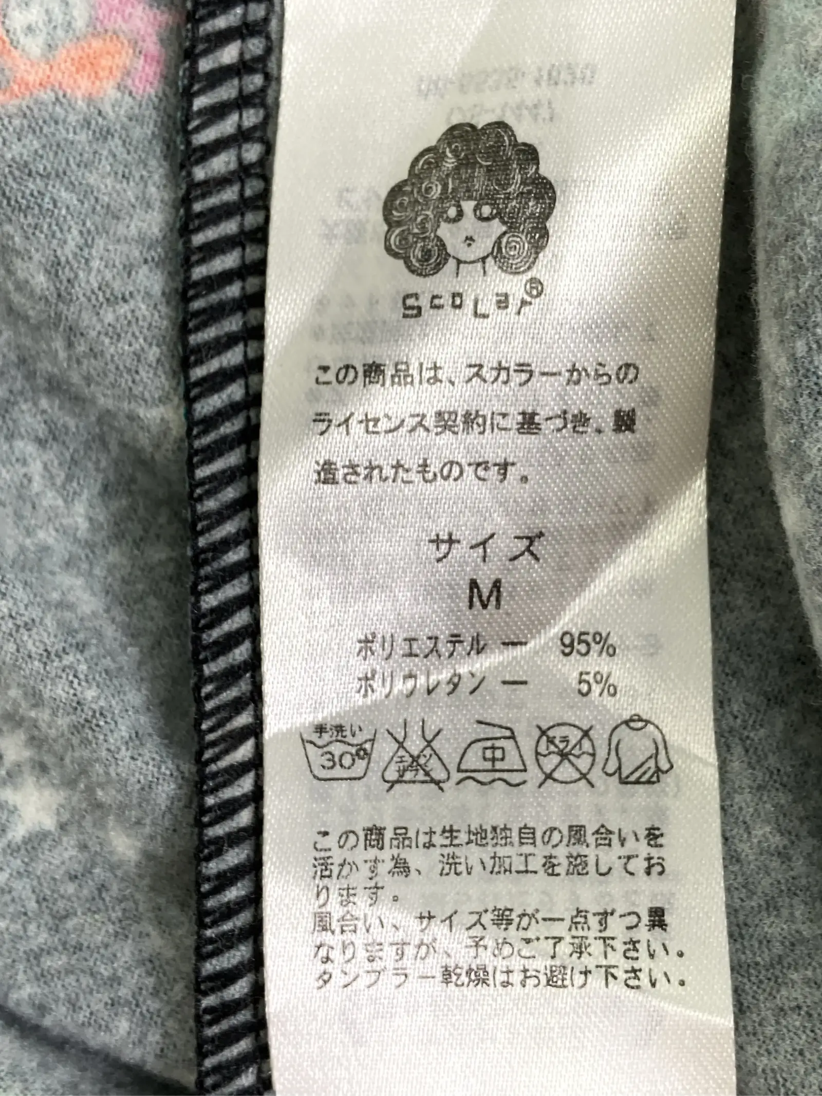 https://r2-worker.digdig.jp/product/a7411359-5ba5-4505-b370-c441801f13b9/ba859f15-77a8-4b4b-b1a2-8a9a46aa6ac4