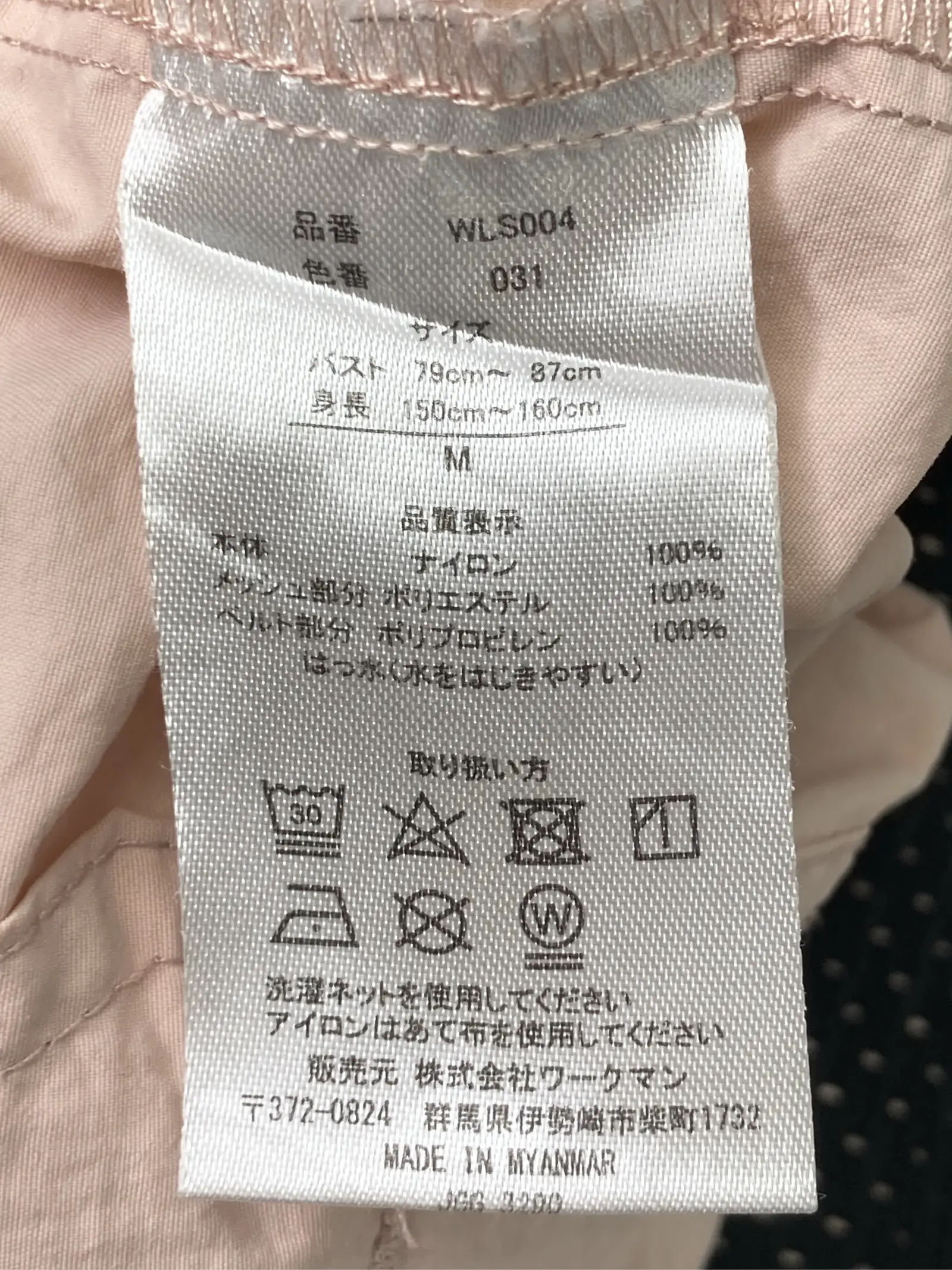 https://r2-worker.digdig.jp/product/a741a3c5-ab86-41f8-b218-9aff22273682/8d7f3031-4be8-4e1b-9458-e628f0565041