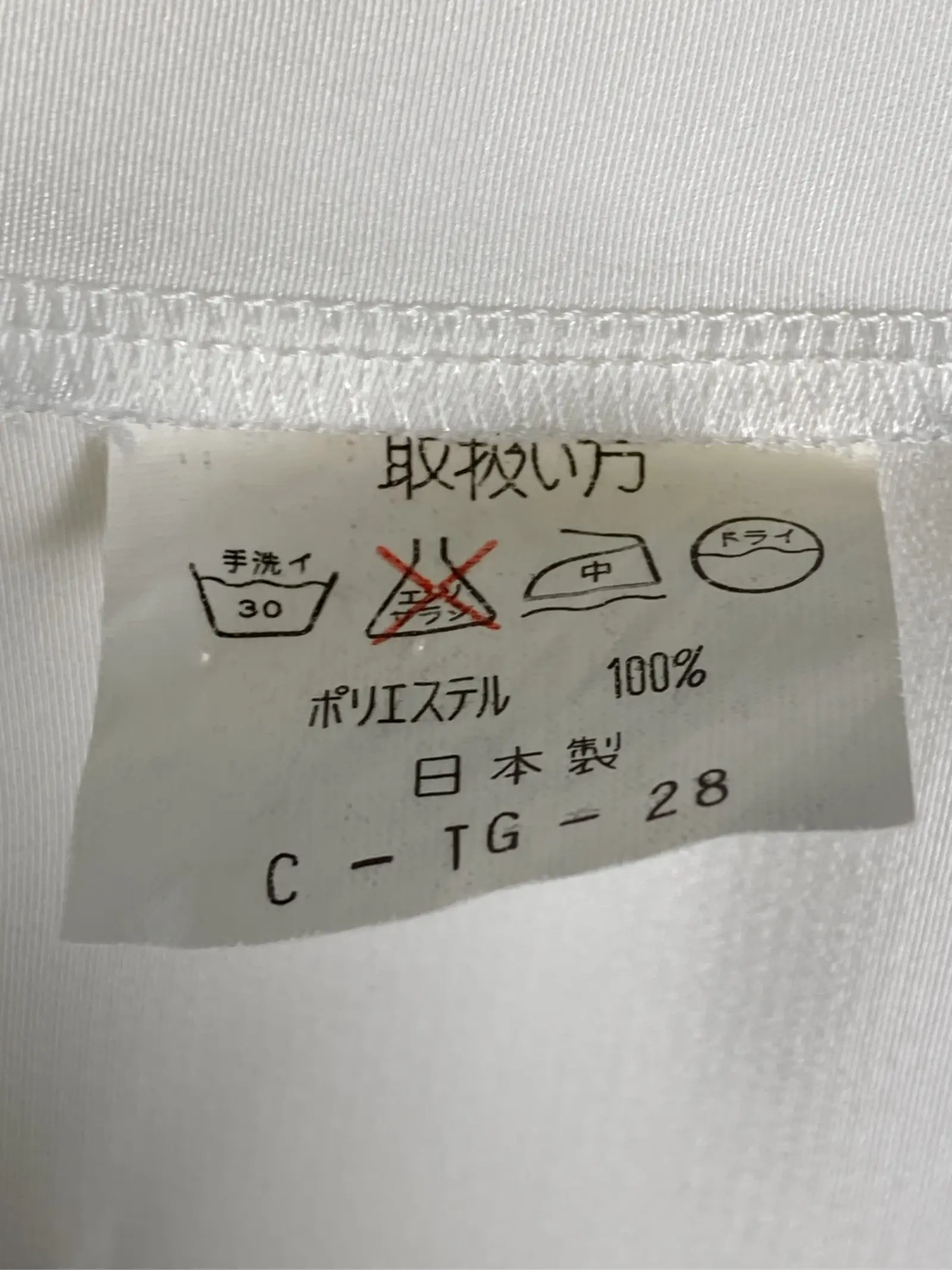 https://r2-worker.digdig.jp/product/a743c746-5ea6-4ec7-b2f8-861489dfbb97/3fafcaa2-d3bb-43df-a0ee-4de39c364ccd