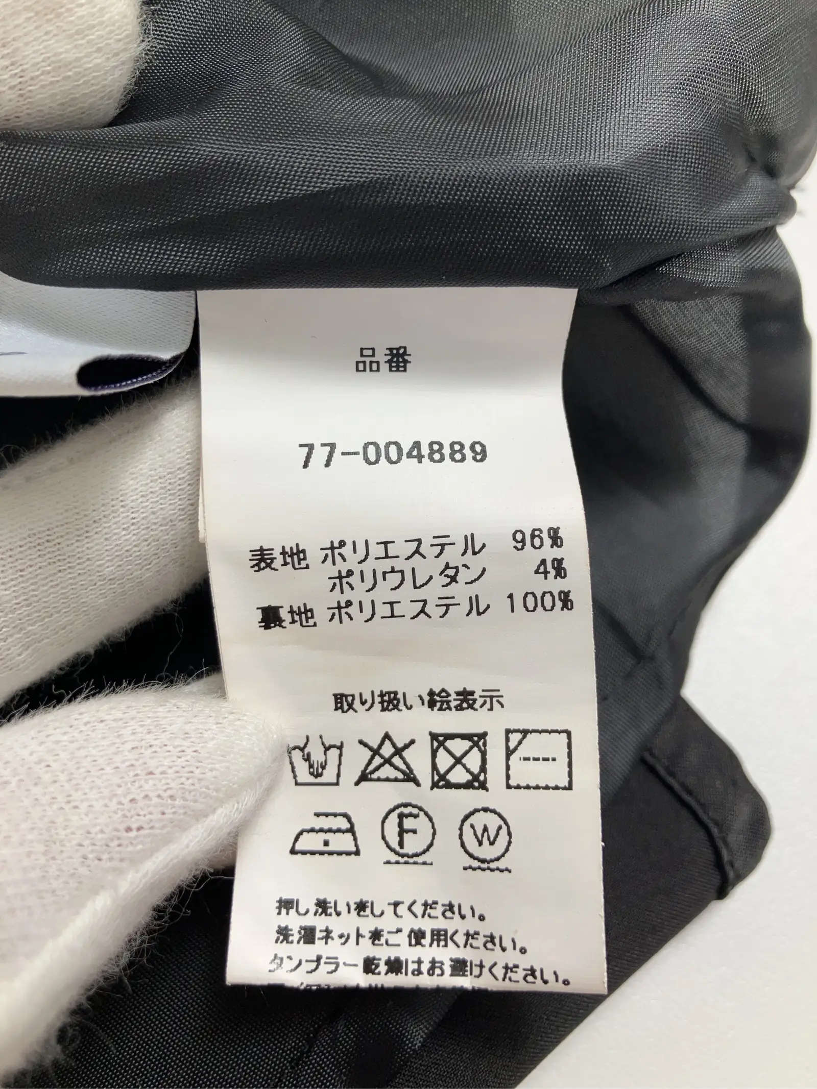 https://r2-worker.digdig.jp/product/a74c71a5-cd5d-46b0-9040-21ab6b3bafe5/7fbc5fd9-19ee-4773-bd37-6ba9d7c3b9b8