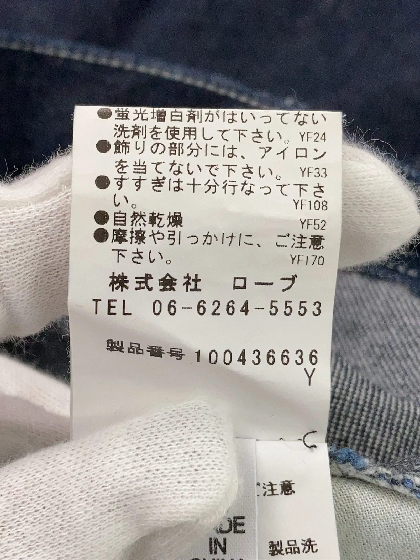 https://r2-worker.digdig.jp/product/a74def23-3919-49d2-b2ba-19bf76760a9f/17cca1dd-75b3-4b07-af27-2658074fdd24