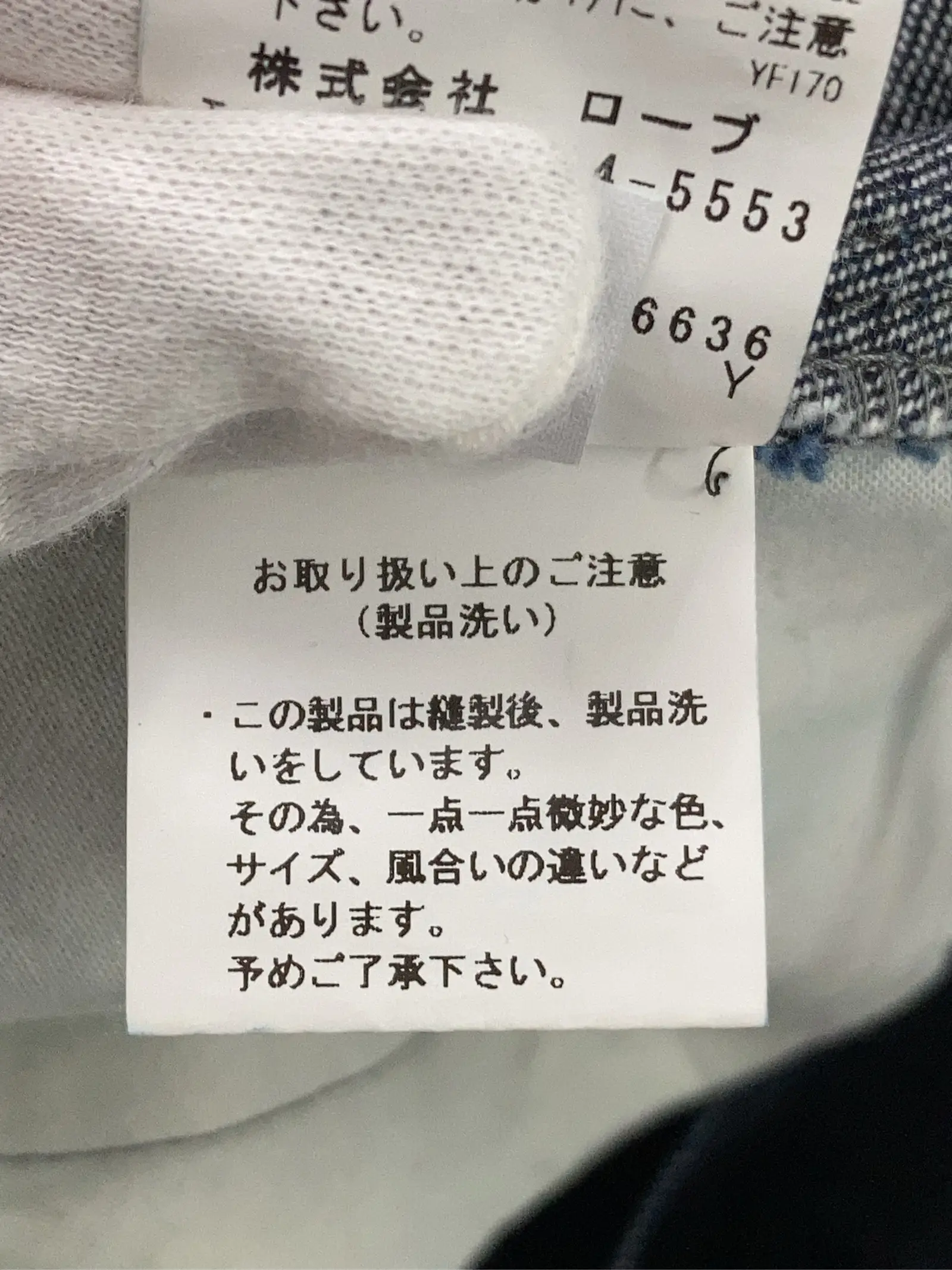 https://r2-worker.digdig.jp/product/a74def23-3919-49d2-b2ba-19bf76760a9f/353b0c5a-151a-4e84-9bc6-0c4455be4523