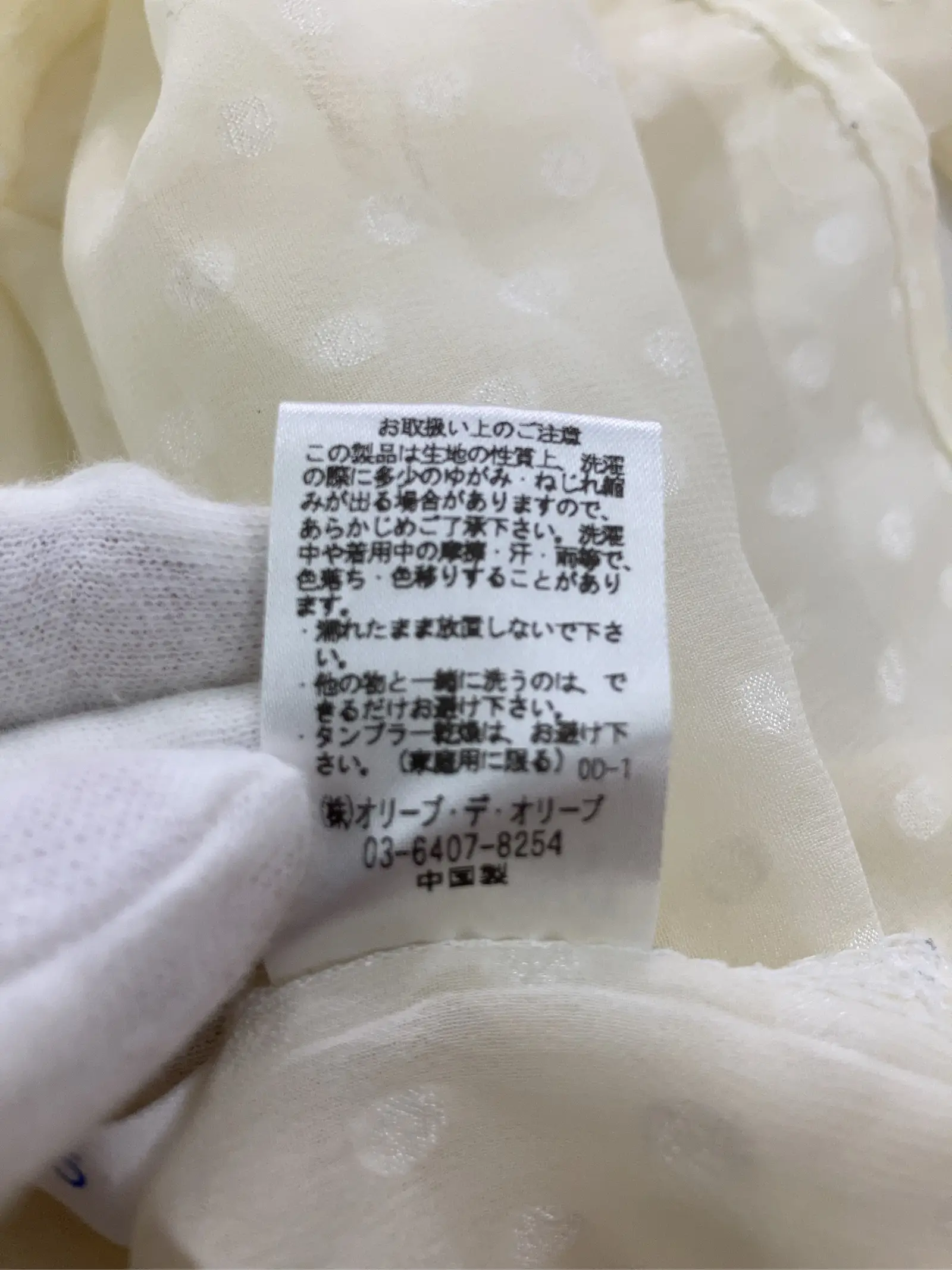 https://r2-worker.digdig.jp/product/a74fbf01-5799-4e79-a16a-cd34581041e9/604d3d08-6cb9-4899-b011-6a357add7352