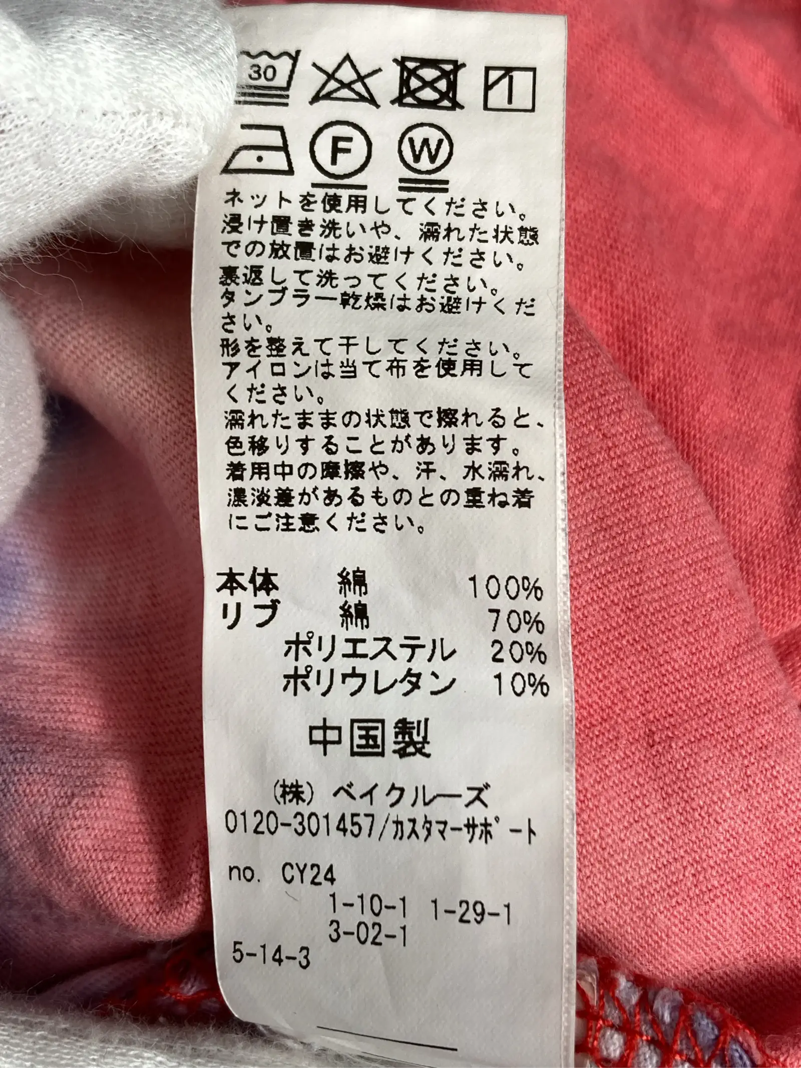https://r2-worker.digdig.jp/product/a752fa68-58cc-4162-a0dd-0c16e51a2624/9741693e-0b4a-49bd-9101-248676811bb0