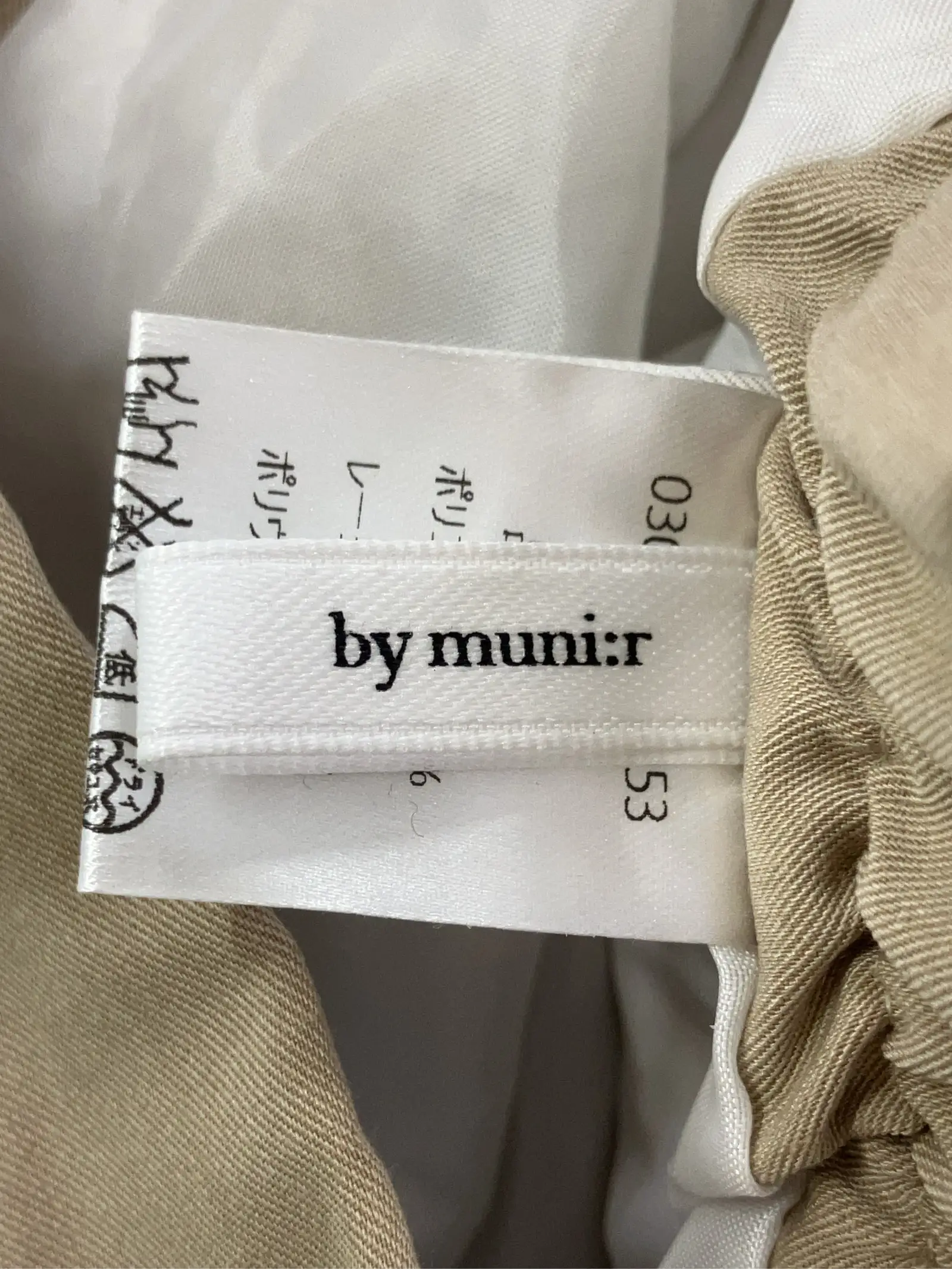 https://r2-worker.digdig.jp/product/a7539f91-d63a-441c-af3d-7f417ddb6350/3c8e8c2c-e43e-42d0-9725-4de9cf85d3c2