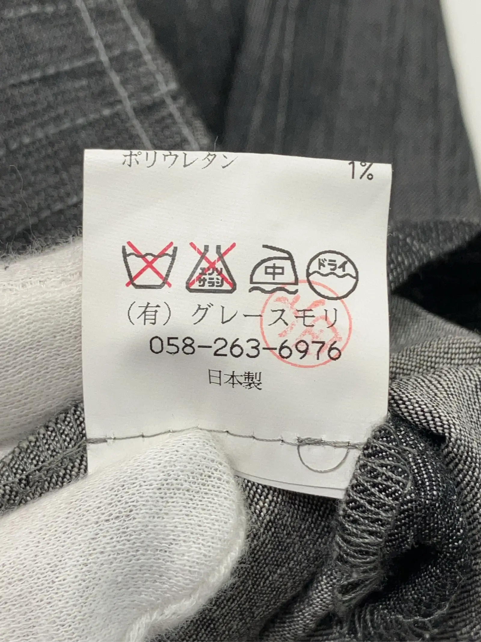 https://r2-worker.digdig.jp/product/a75526b7-bab5-4273-8b10-3491a15252af/9c420fa7-9db4-4fc2-80e0-57d45230e24d