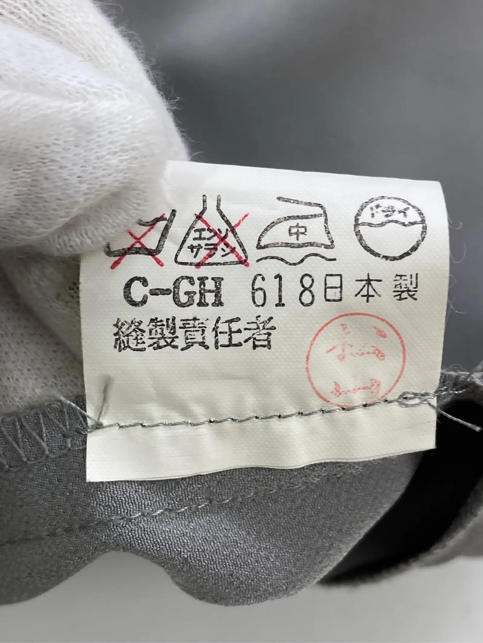 https://r2-worker.digdig.jp/product/a756e4c5-70b9-42df-b5c5-2262c25c5f7f/3bde81dc-ff20-4513-a1b6-a77ec2c3f437