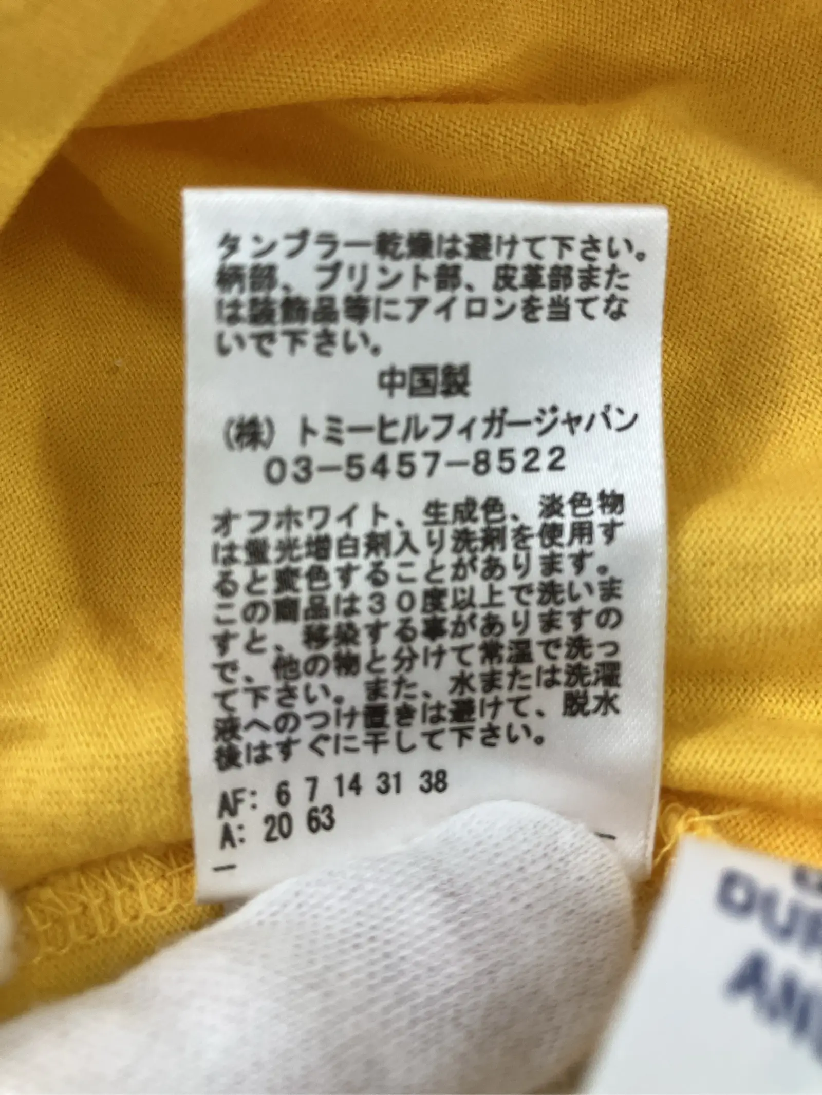 https://r2-worker.digdig.jp/product/a757be88-bd93-4085-a9a6-aec34ffc0945/7816602e-c8b9-4132-acc6-87cf1d03e062