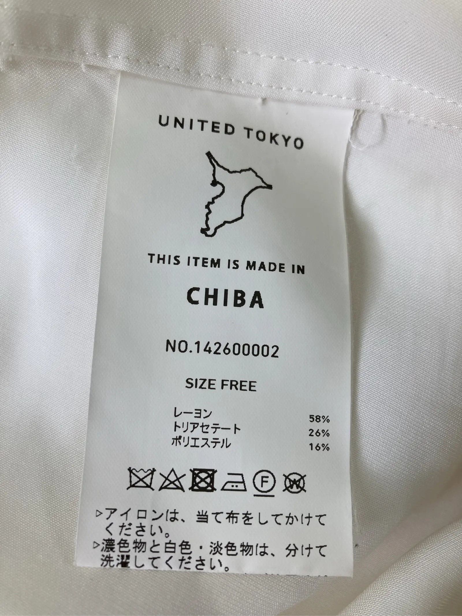 https://r2-worker.digdig.jp/product/a758a53b-d1bf-464f-9d16-0986922fc282/bedcbe75-daae-45c5-b330-5fffc6da1a72