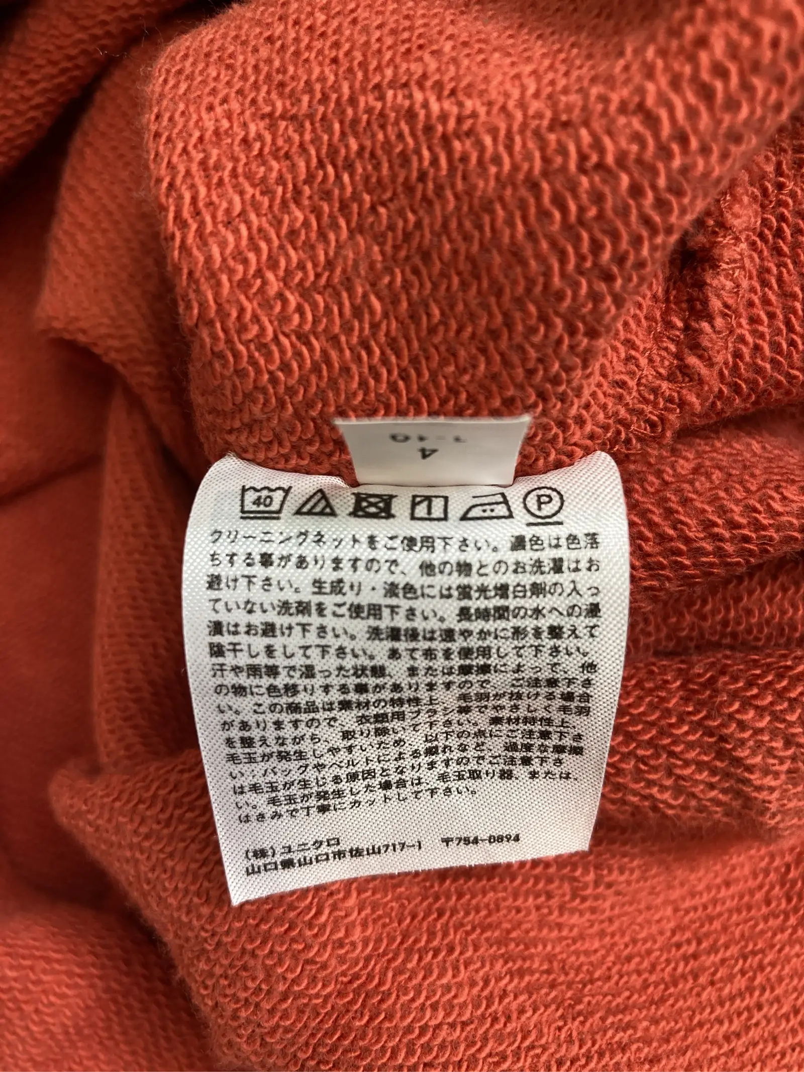 https://r2-worker.digdig.jp/product/a76106a3-b47d-4fb2-ae87-680b73e2a5fc/797c9a15-beb1-470a-a687-06e03d12093d