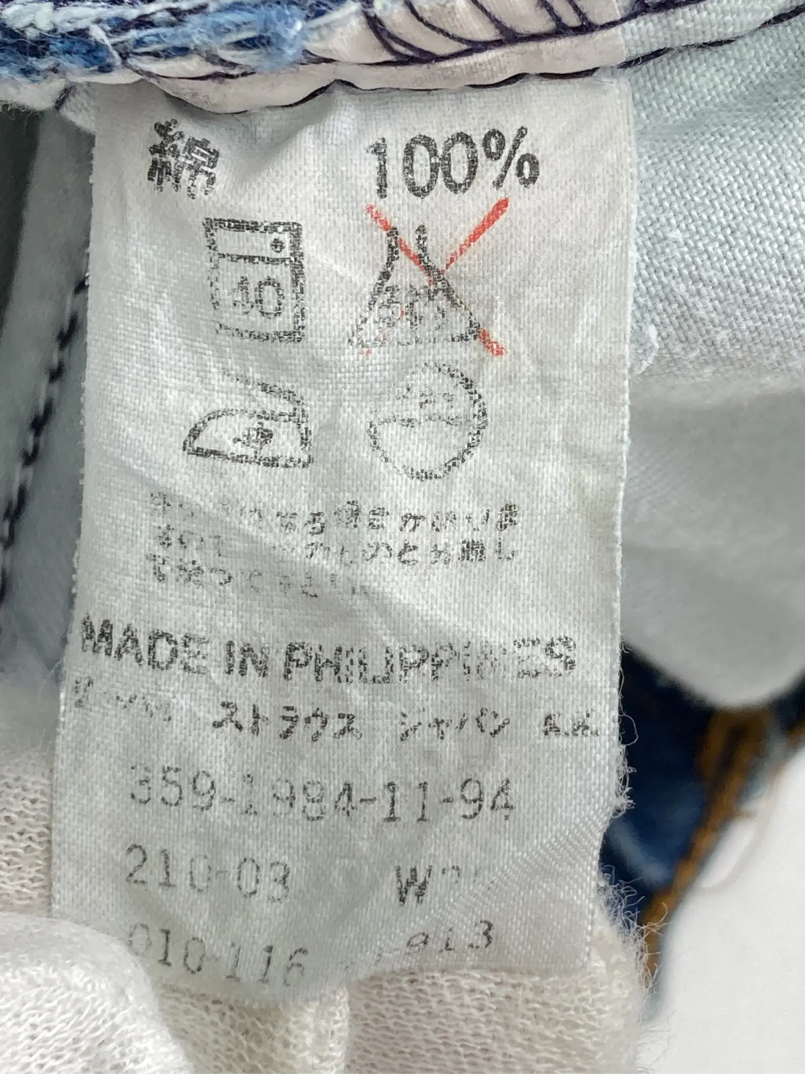 https://r2-worker.digdig.jp/product/a7611830-626d-41c8-b3a8-30eafb23bed8/203b61a8-5f90-421c-be6e-67484459bf1c