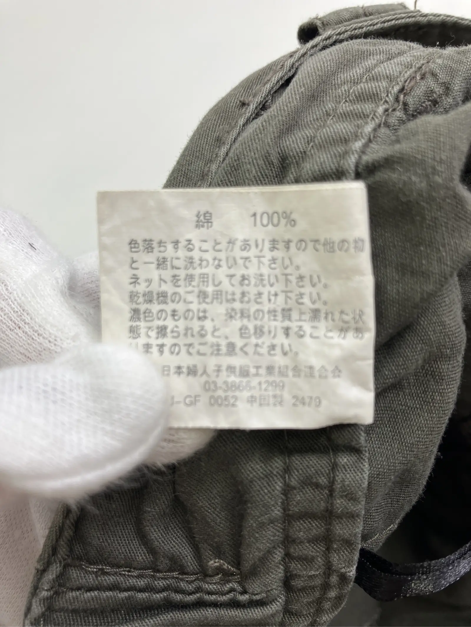 https://r2-worker.digdig.jp/product/a7645dd4-fc00-410f-a822-8ad0f43775bf/751727c0-d493-4d27-ae35-a048b7a0a5e4